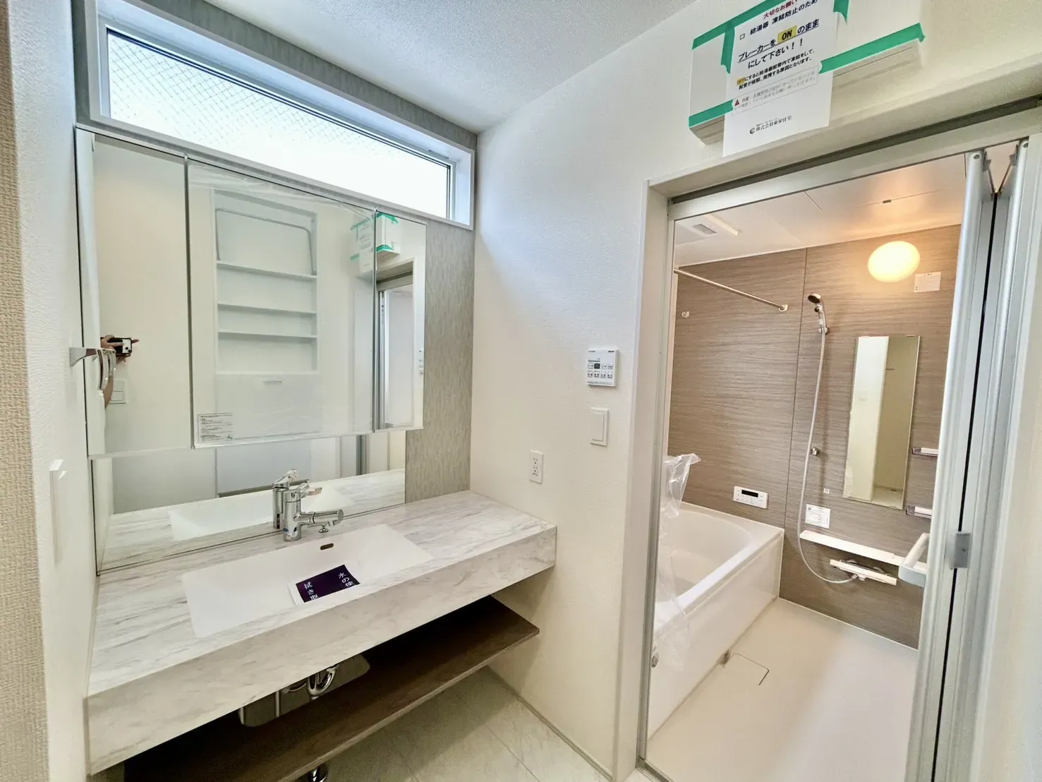 【洗面所】ワイド洗面台は収納豊富です!