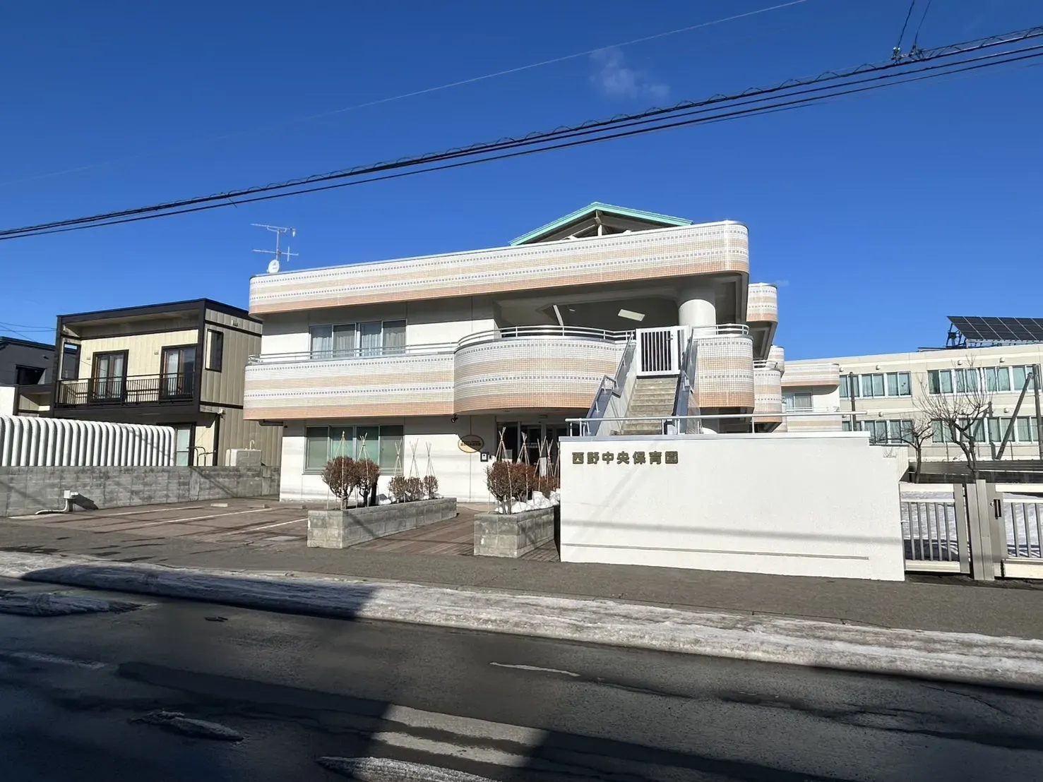 西野中央保育園