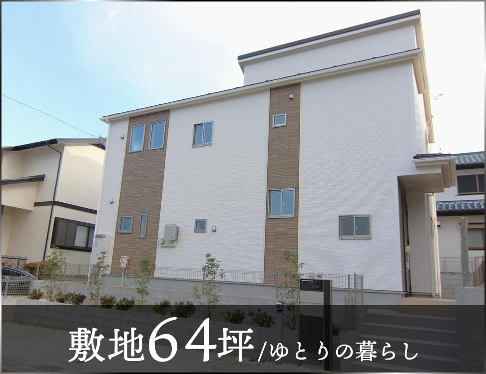 ブルーミングガーデン 八王子市北野台1丁目1棟