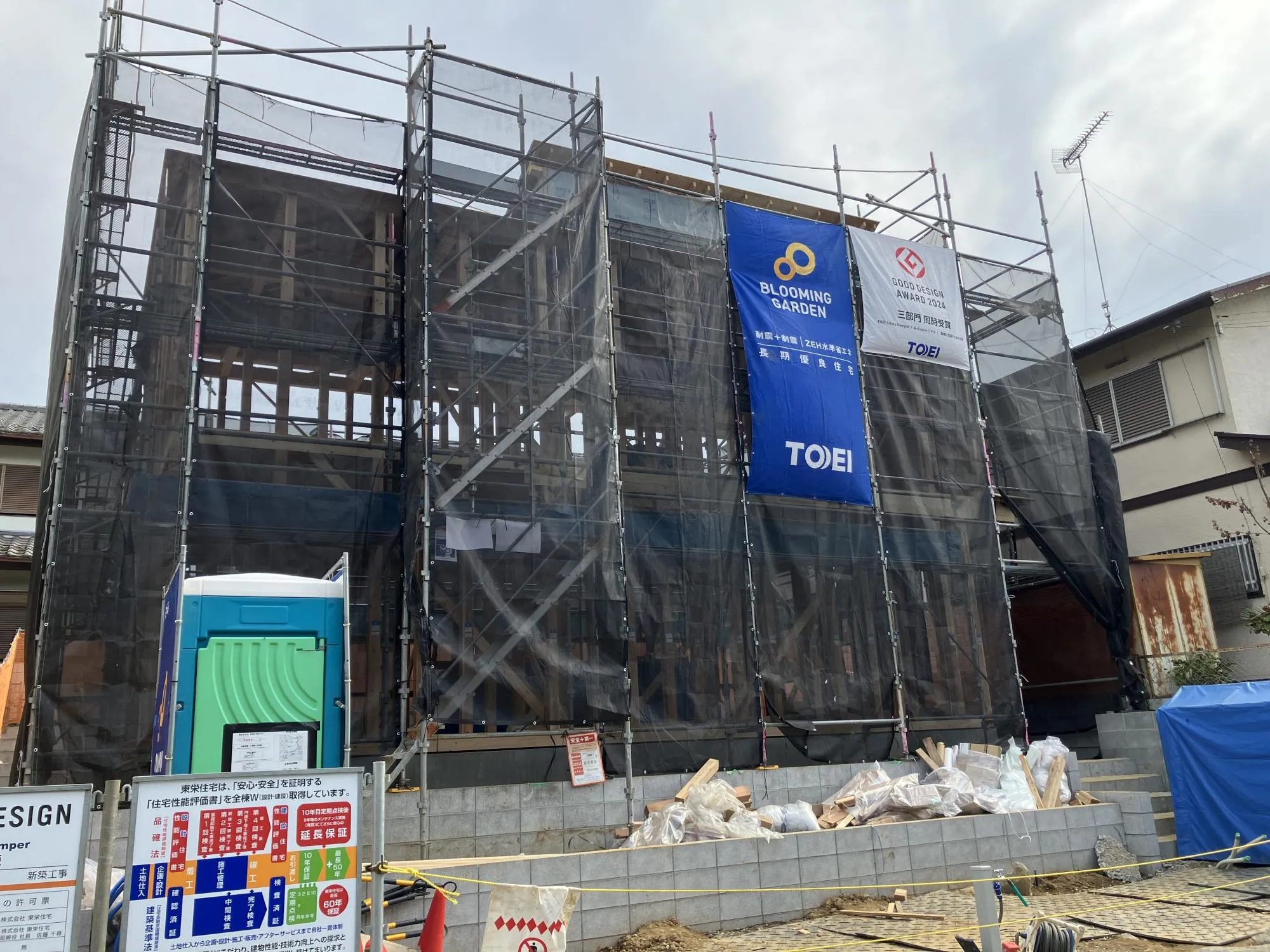 2025年9月18日撮影