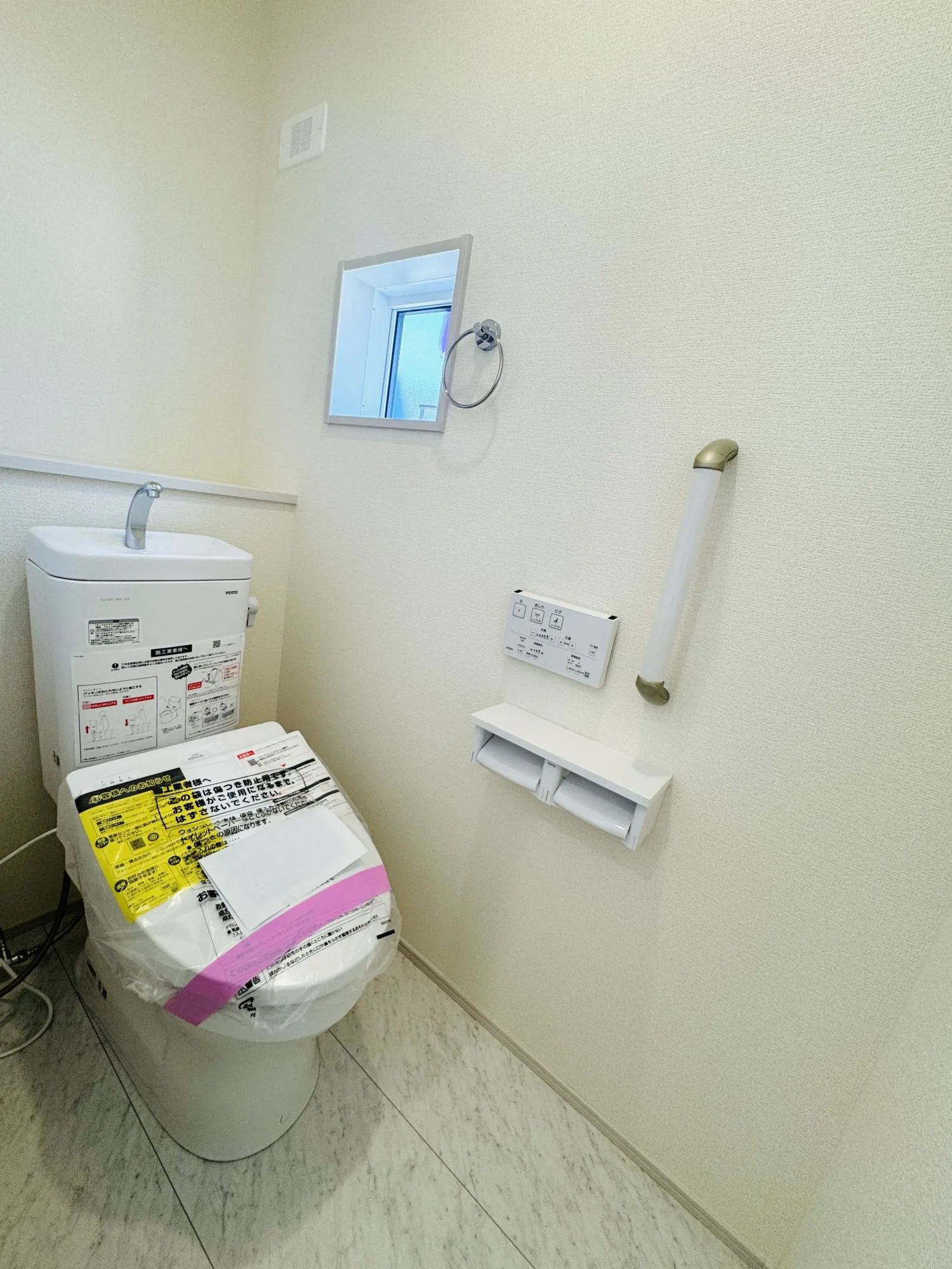 【2階トイレ】