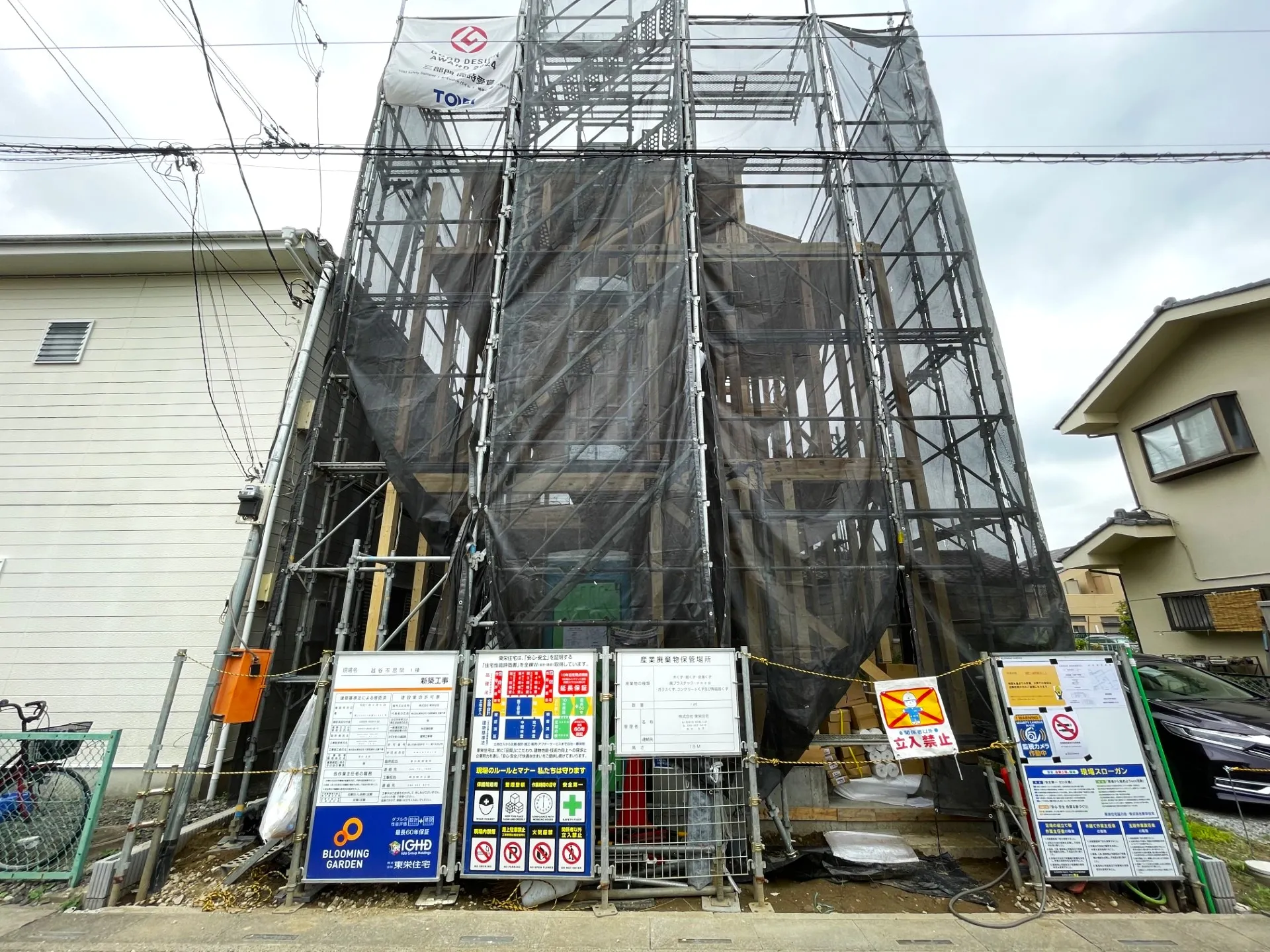 上棟【2025/7/12撮影】