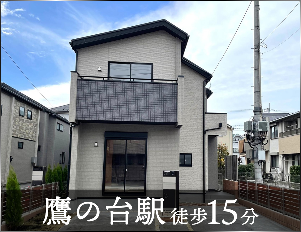 ブルーミングガーデン 国分寺市北町5丁目4棟