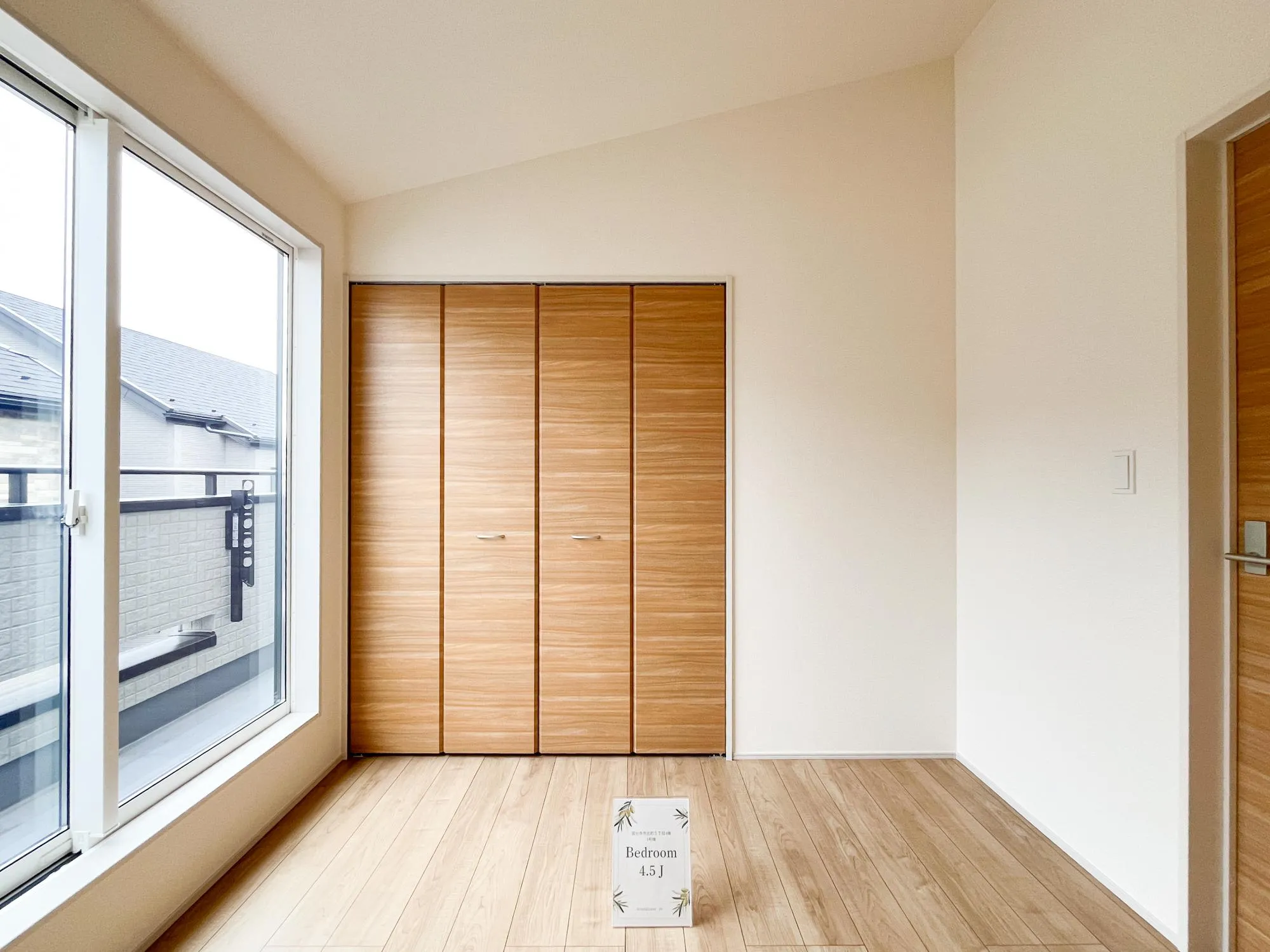 【1号棟 2階 洋室(4.5帖)】