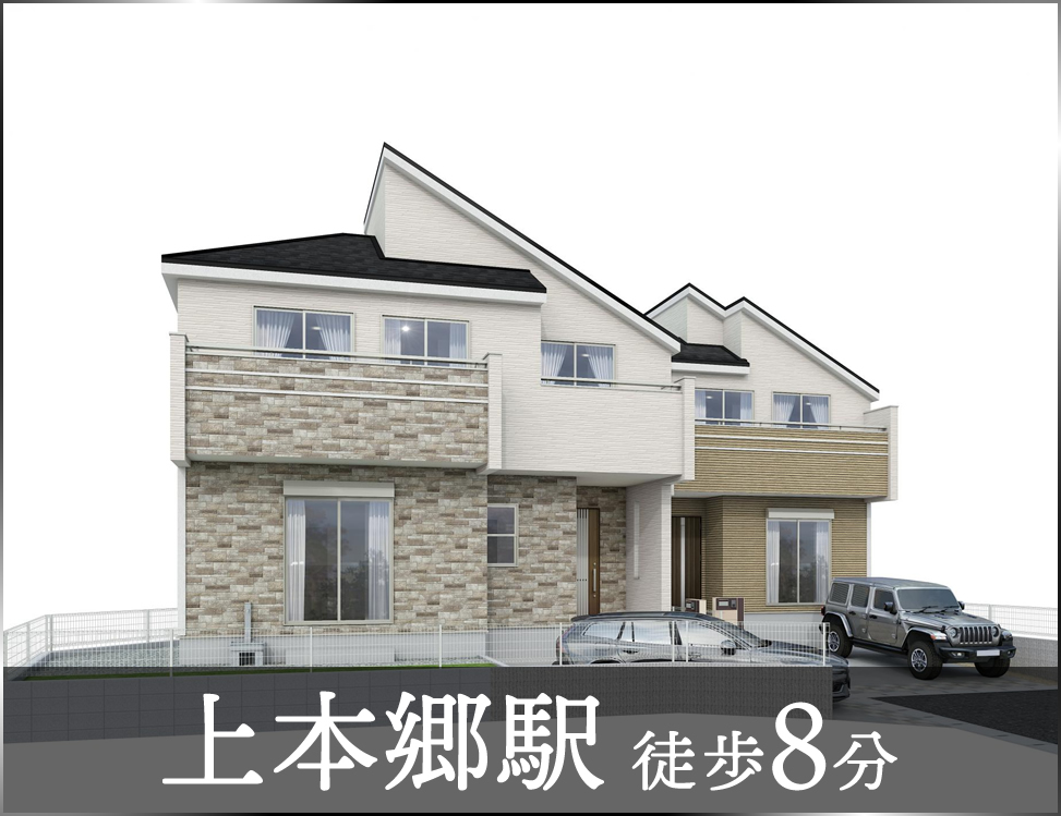 ブルーミングガーデン 松戸市上本郷4棟