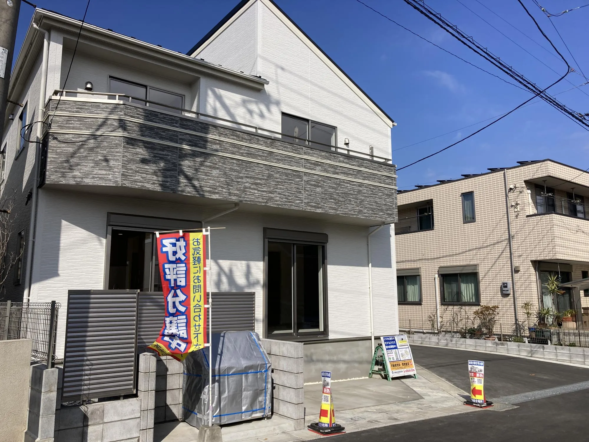 ★販売現地★
2026.2.12　撮影