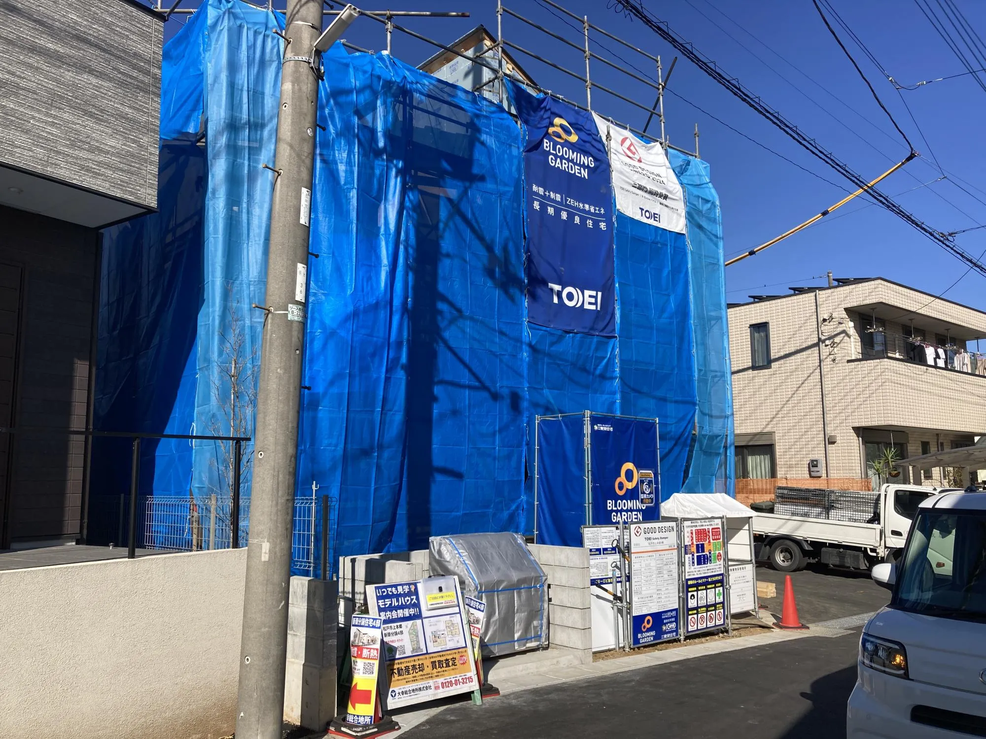 ★販売現地★
2025.11.29　撮影