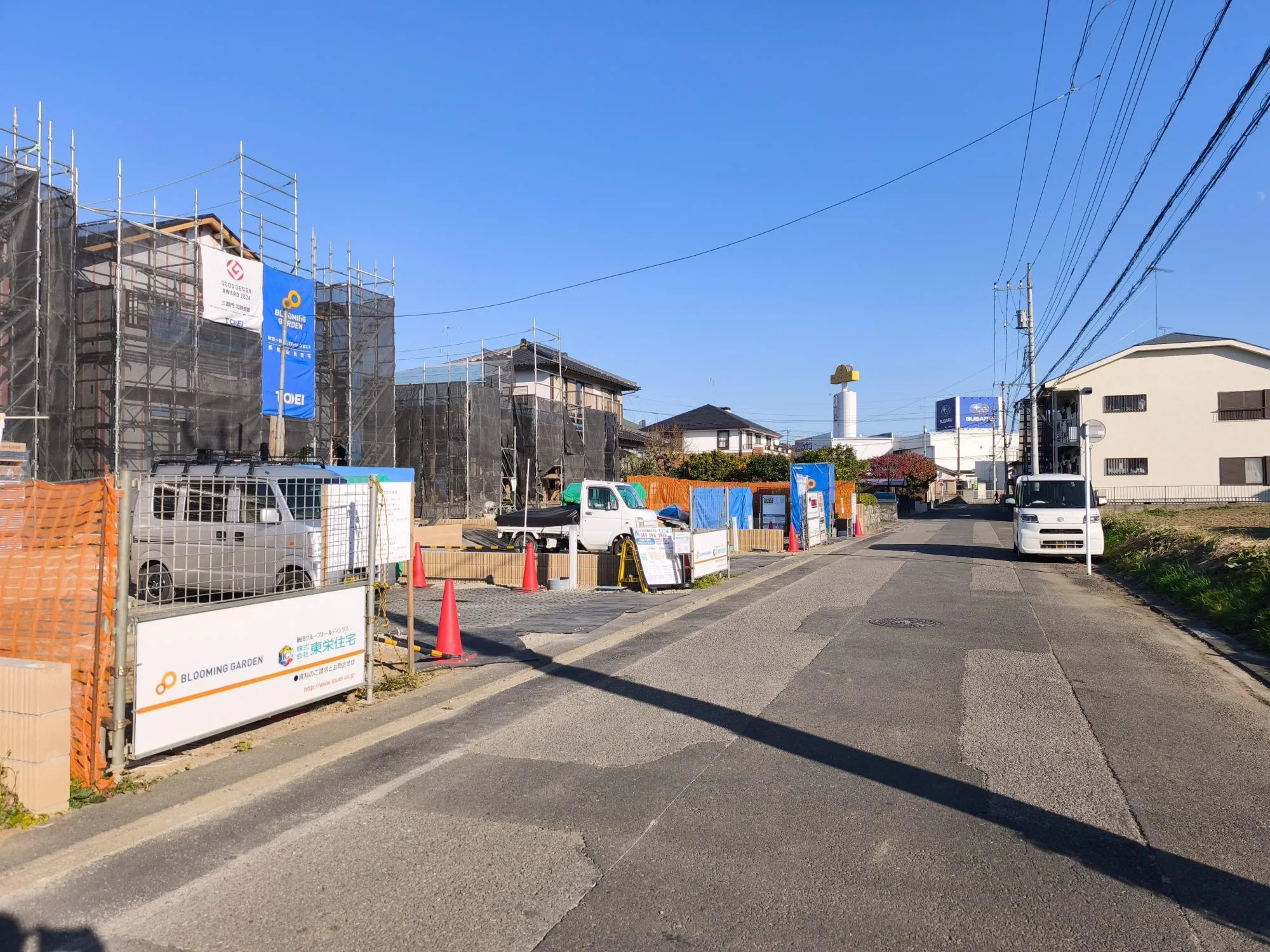 前面道路約6.0m公道