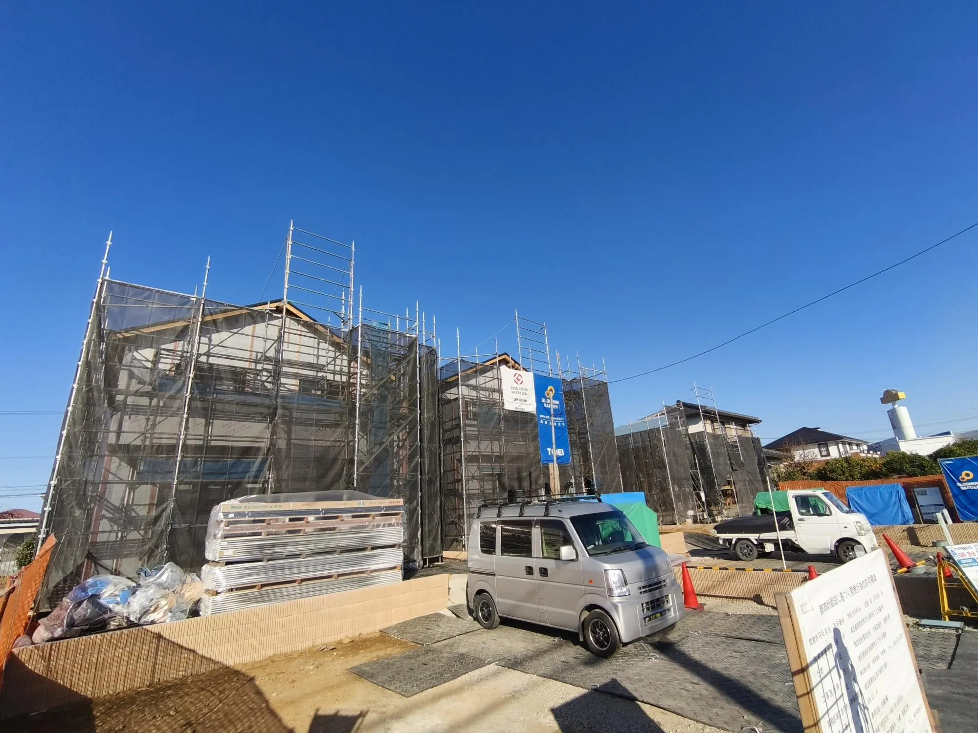 【①②③号棟】