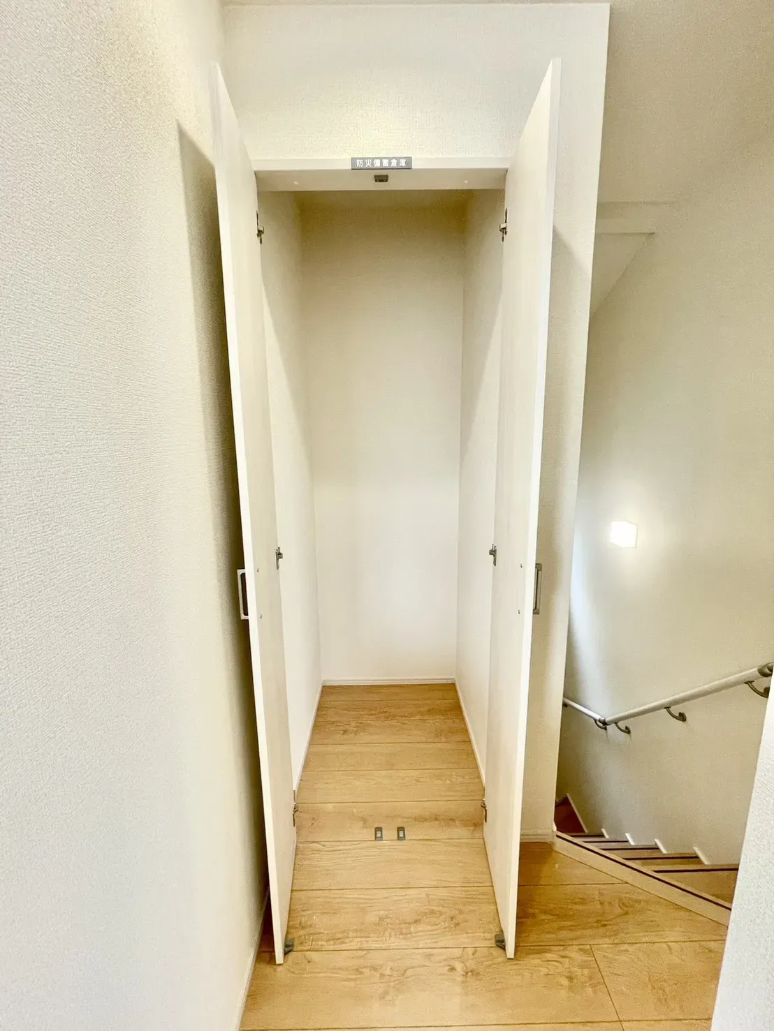 【収納(備蓄倉庫)】