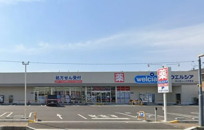 ウエルシア富士見ふじみ野東店