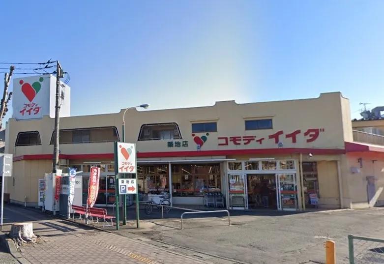 コモディイイダ築地店