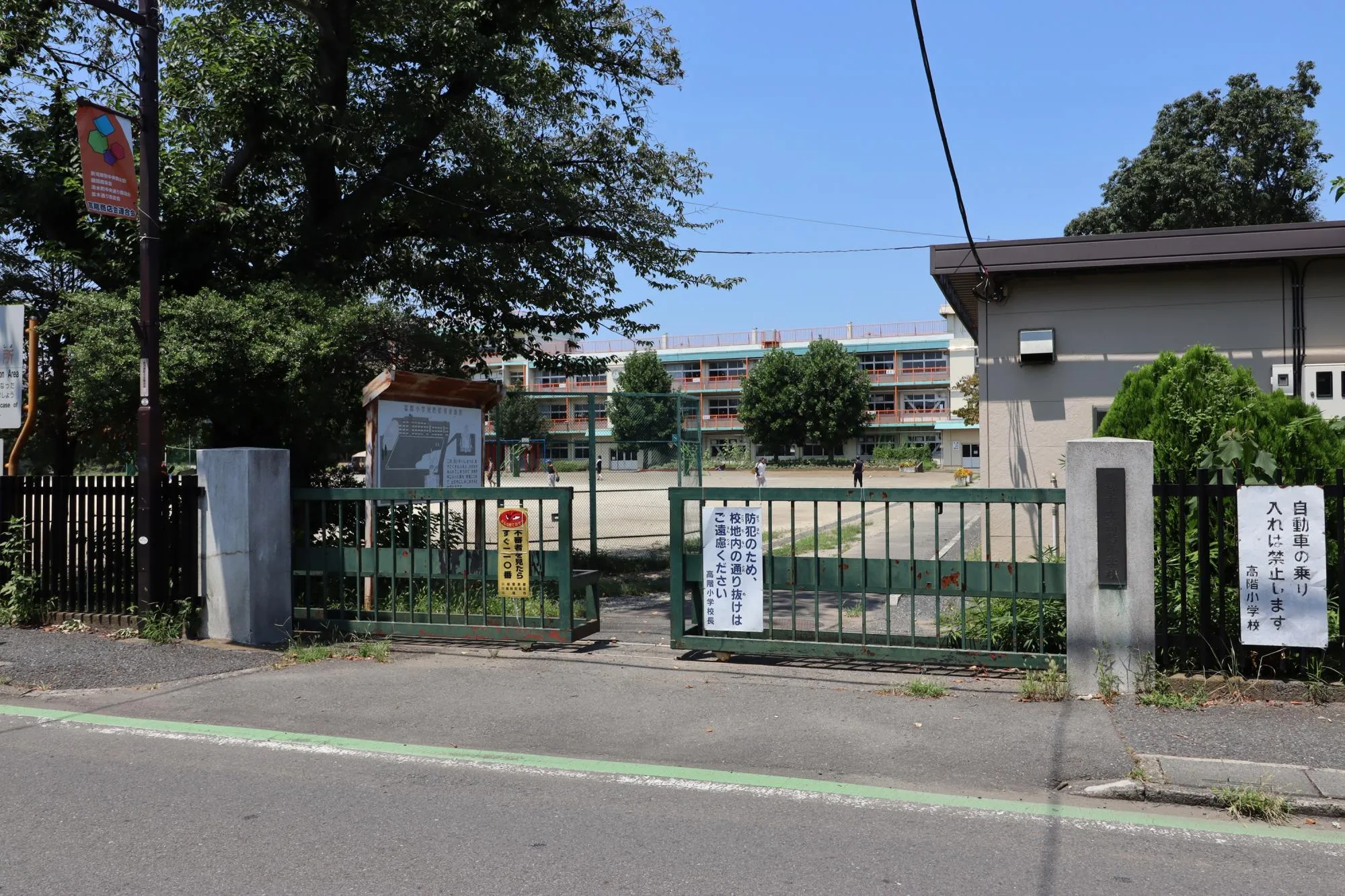 高階小学校