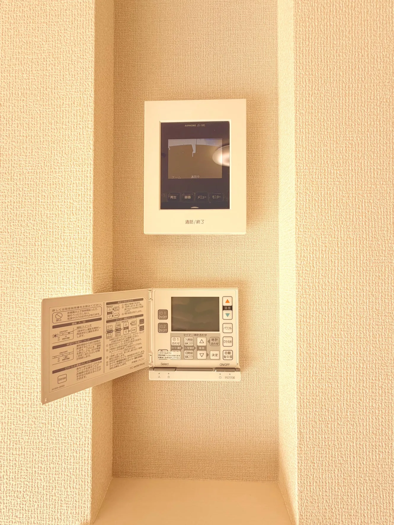 【1号棟】TVモニター付きインターホン・床暖房コントローラー