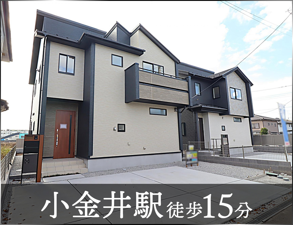 ブルーミングガーデン 下野市川中子2棟-長期優良住宅-