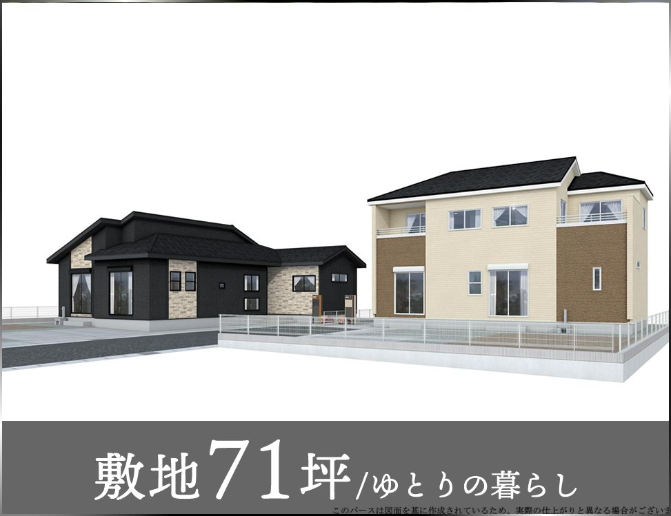 ブルーミングガーデン 前橋市総社町植野2棟-長期優良住宅-