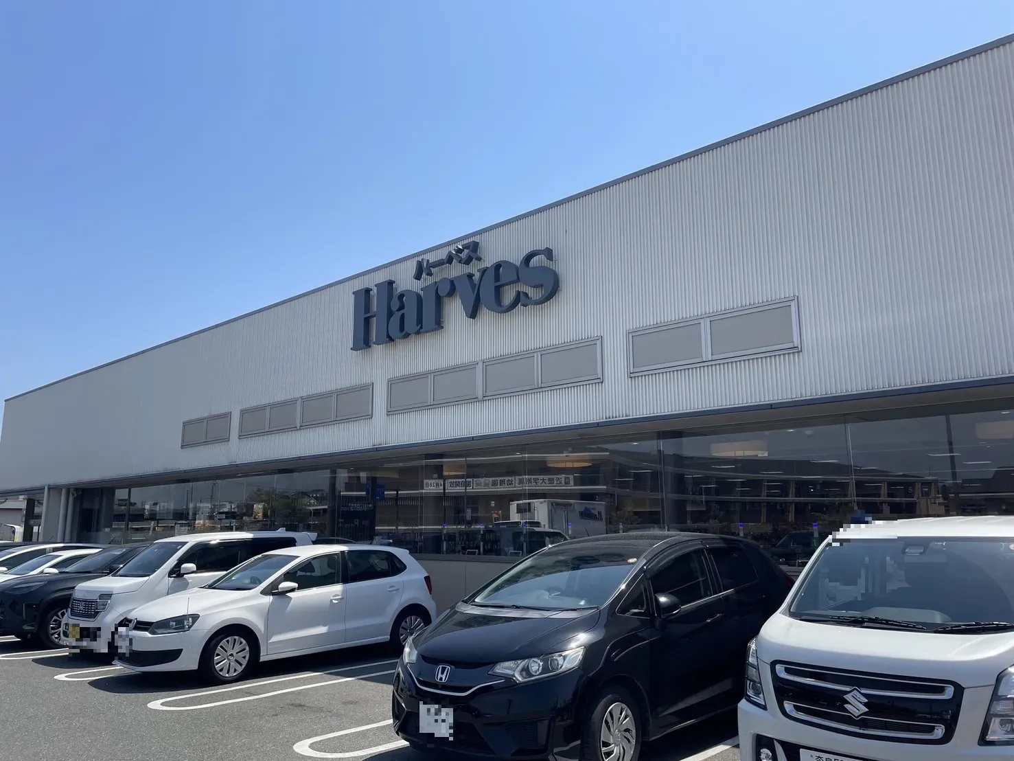ハーベスあやめ池店