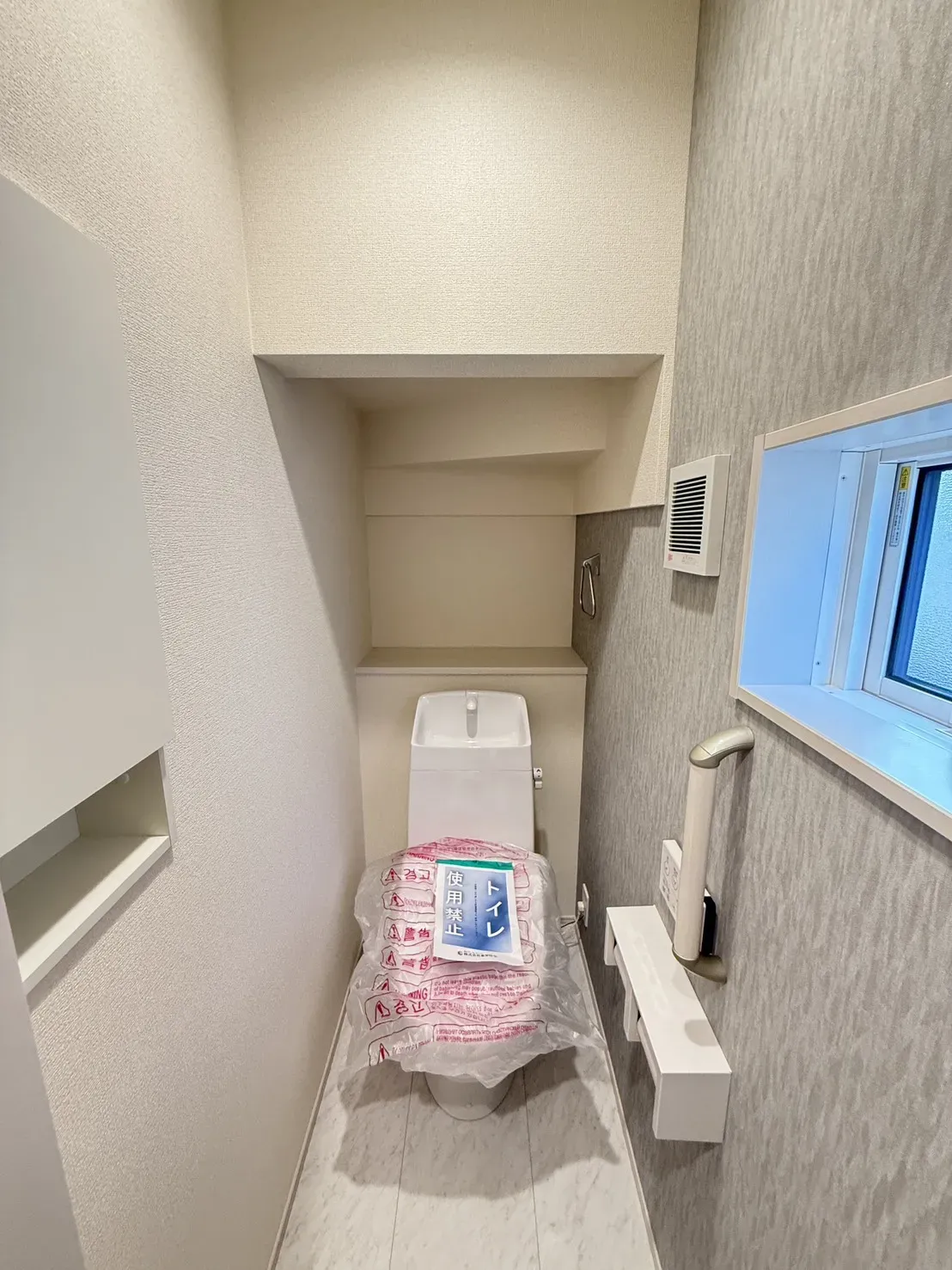 【1階トイレ】
手すり・壁付け収納があり機能性高です