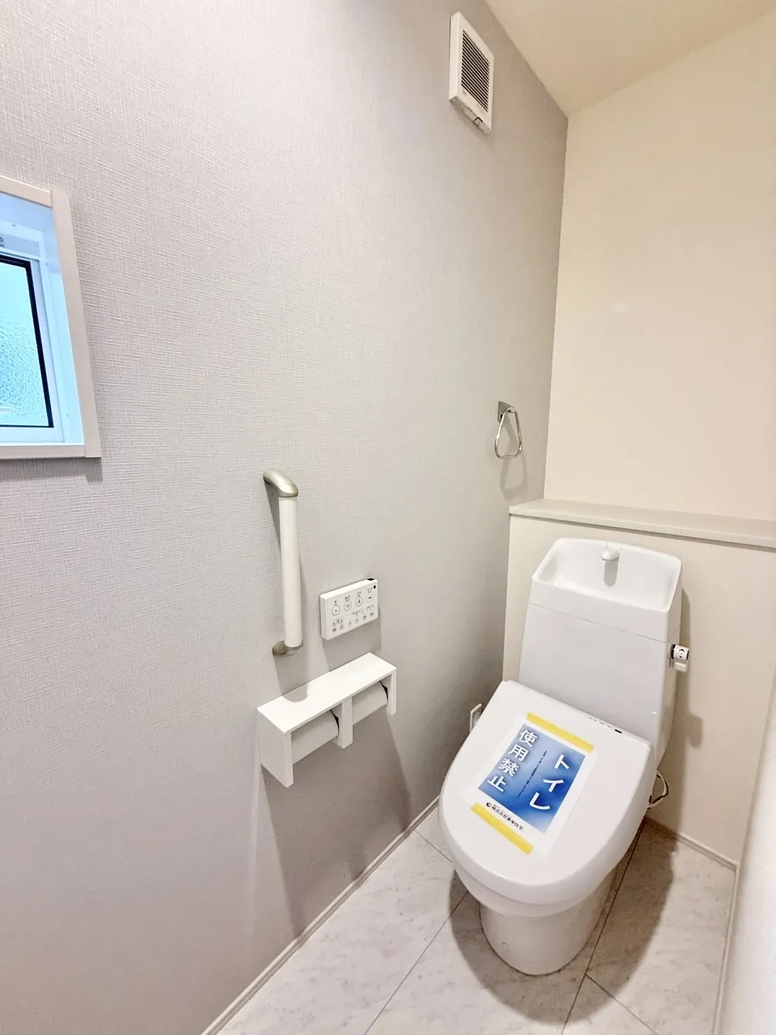 【1階トイレ | 1号棟】