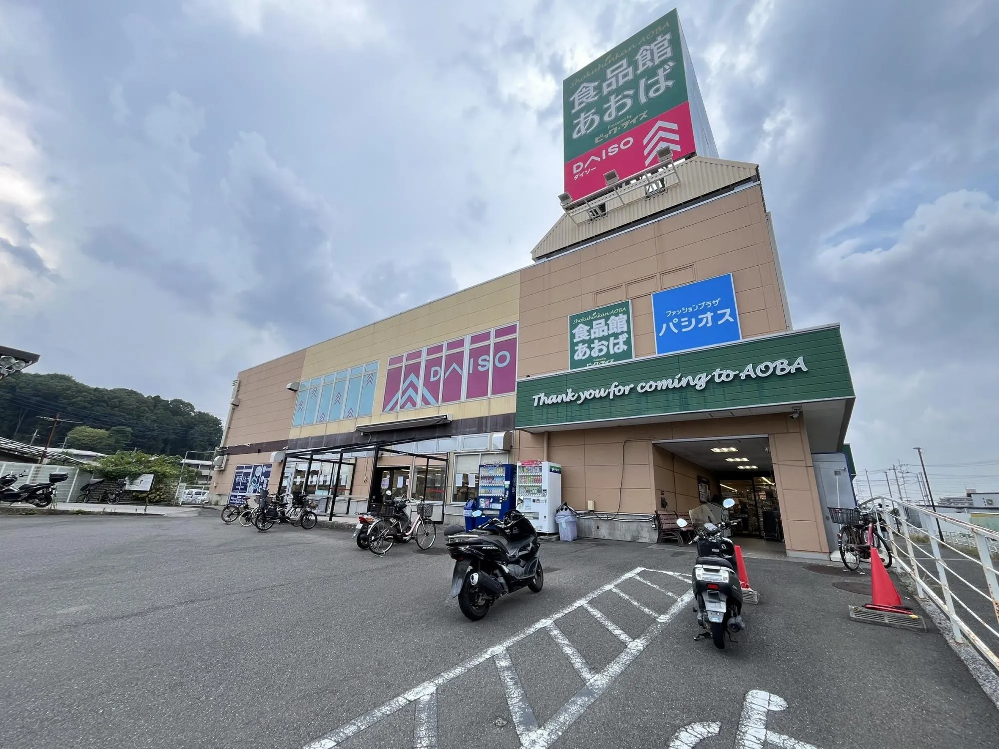 食品館あおば 下川井店