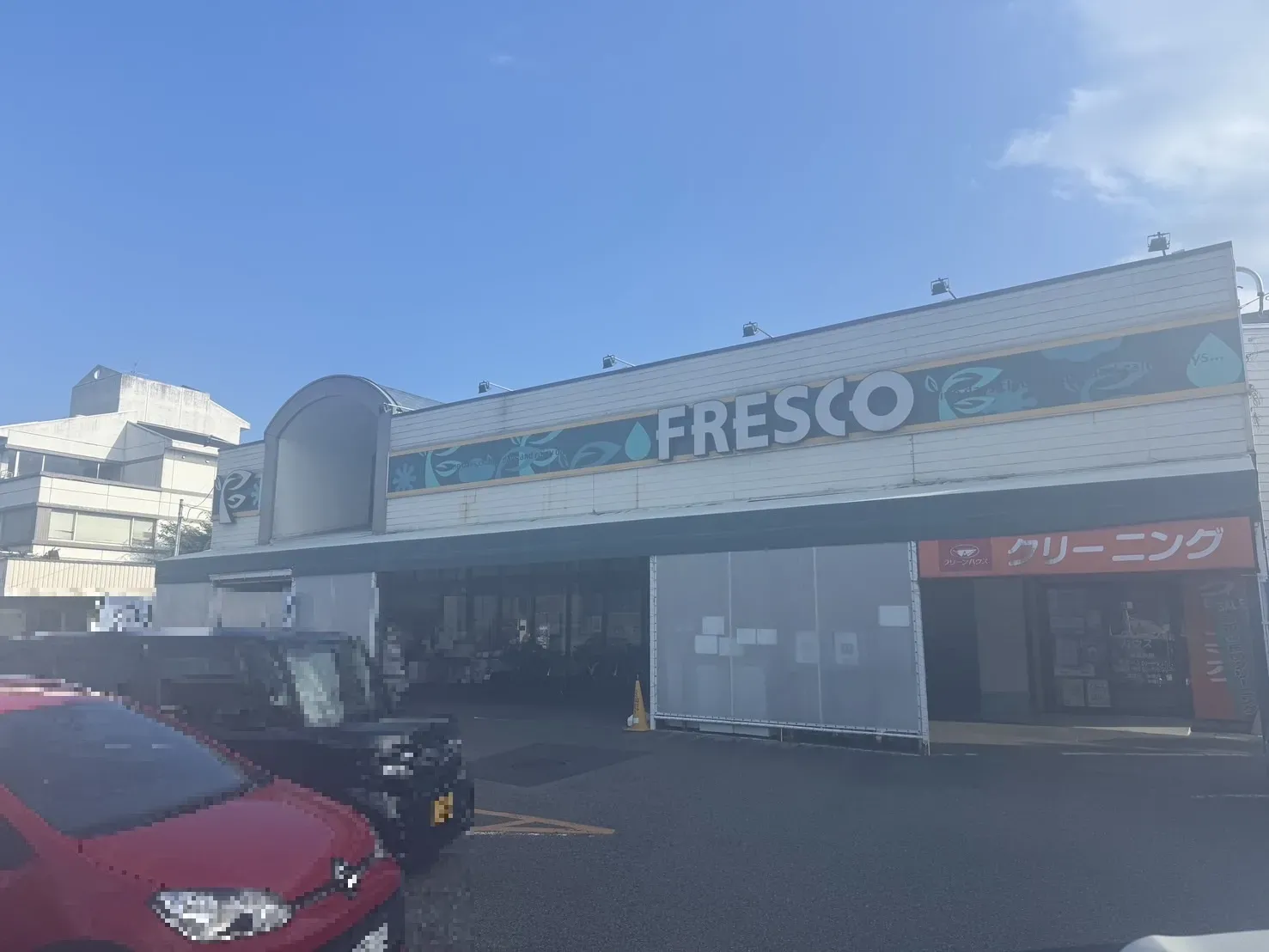 フレスコ神領店