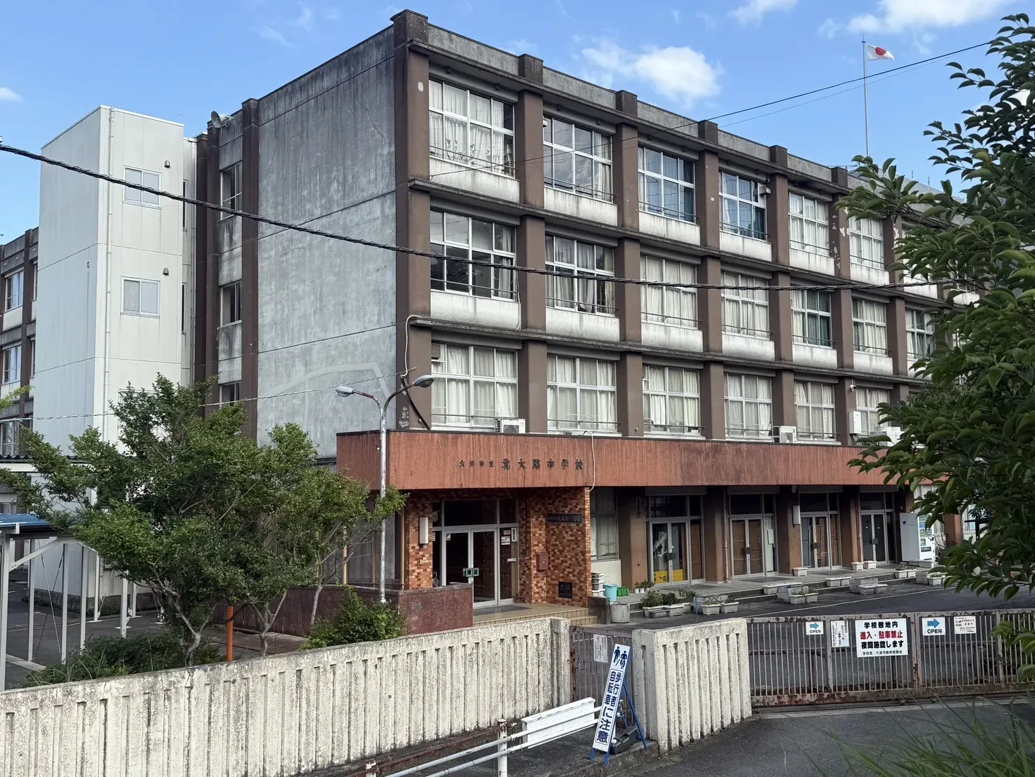 大津市立北大路中学校