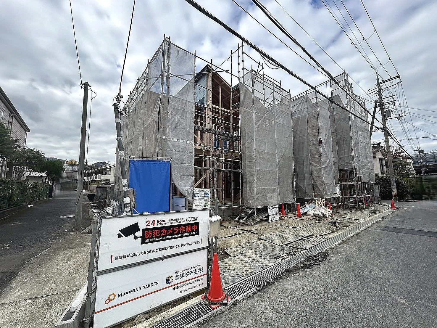 【現地写真】2025.11.22撮影