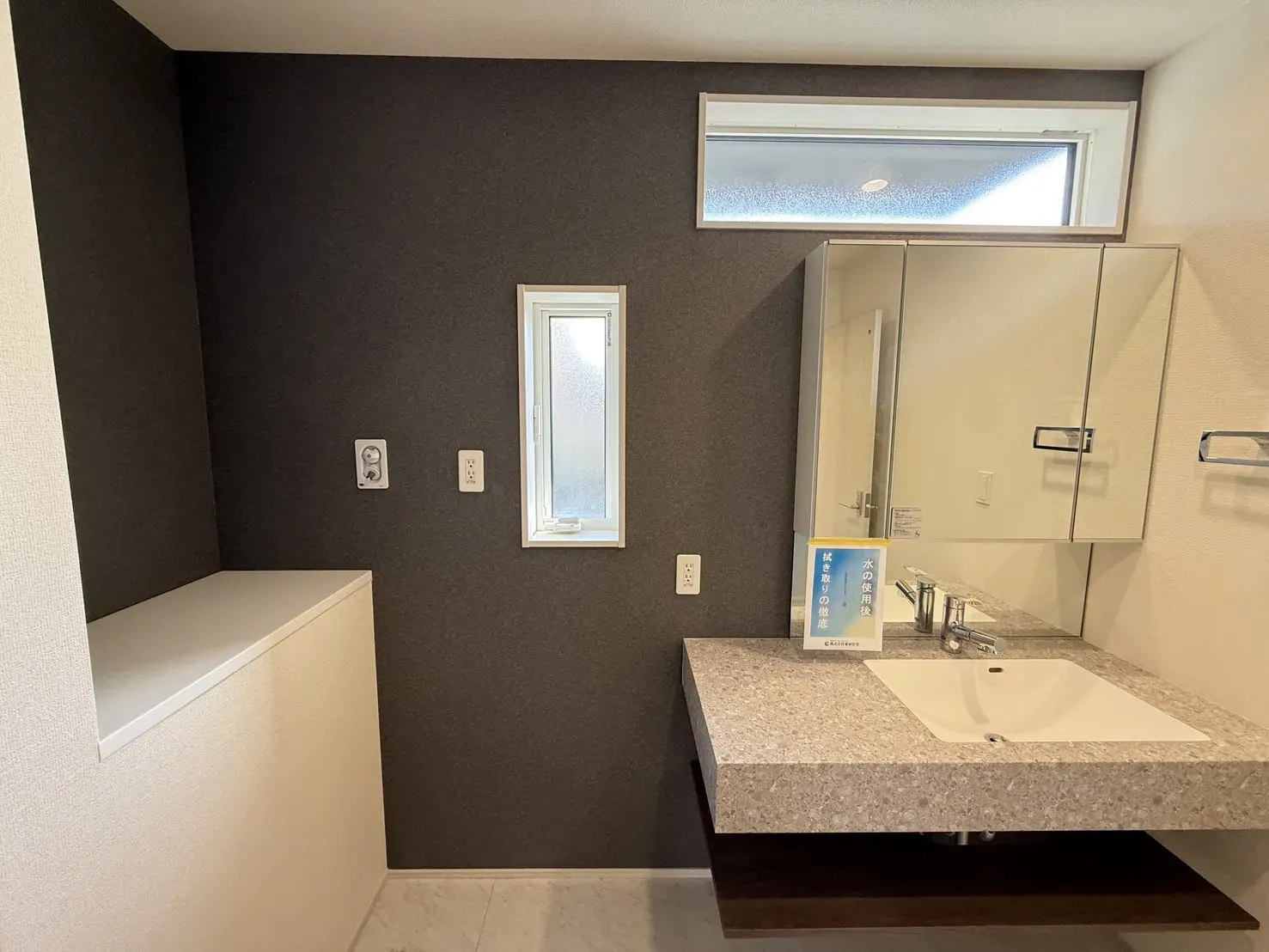 【②号棟洗面所】