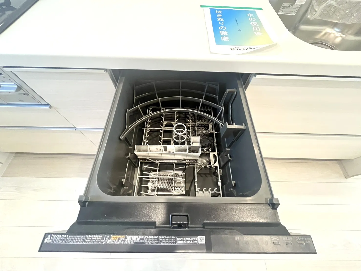 ☆2号棟　食洗器☆