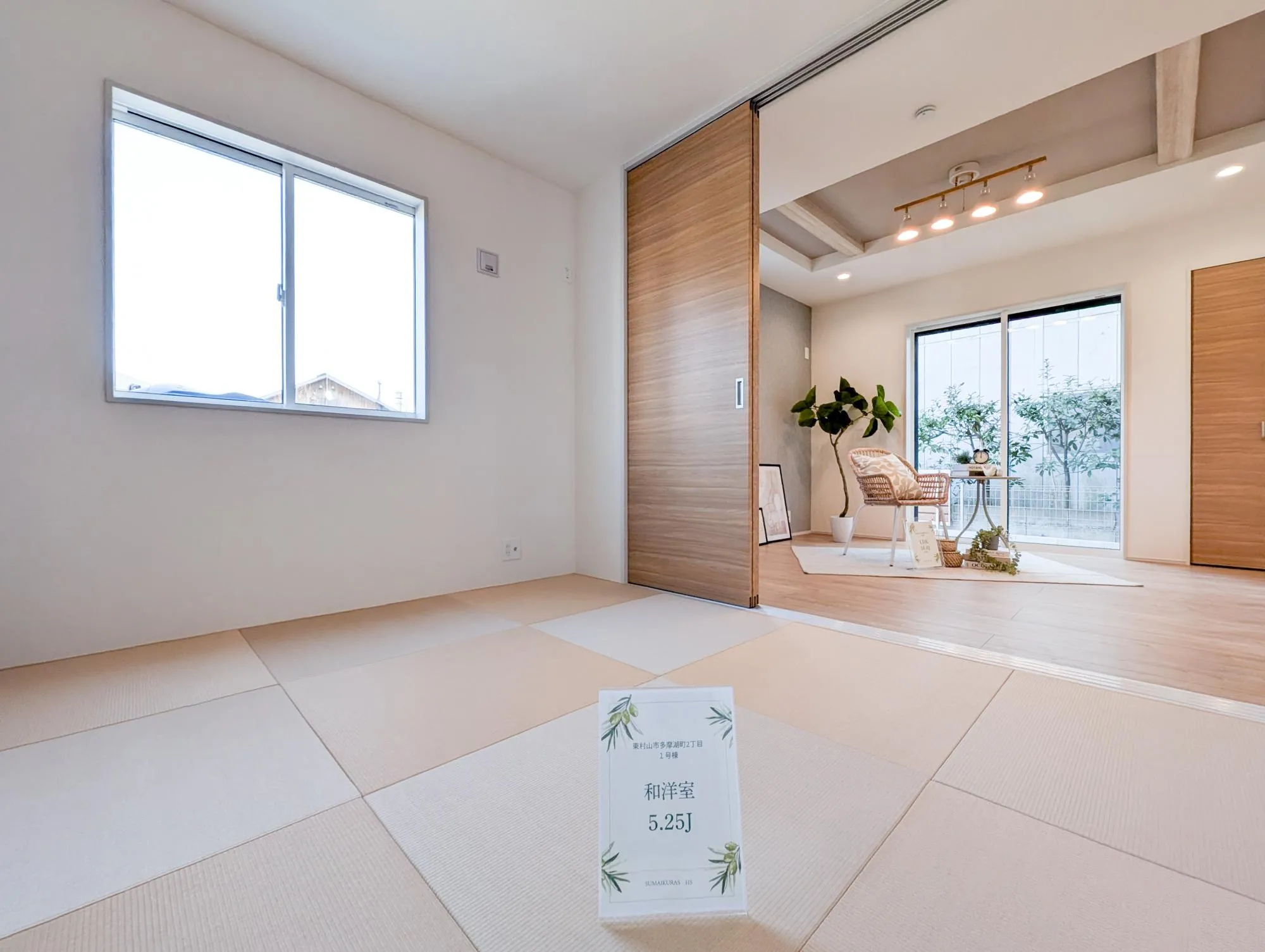 【1階　和室(5.25帖)】