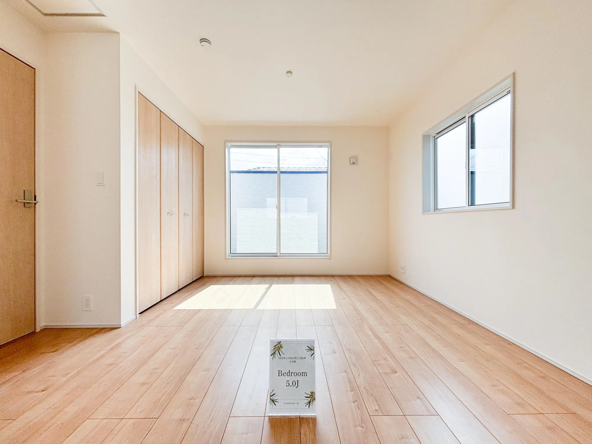 ◇2階部屋⑧号棟
