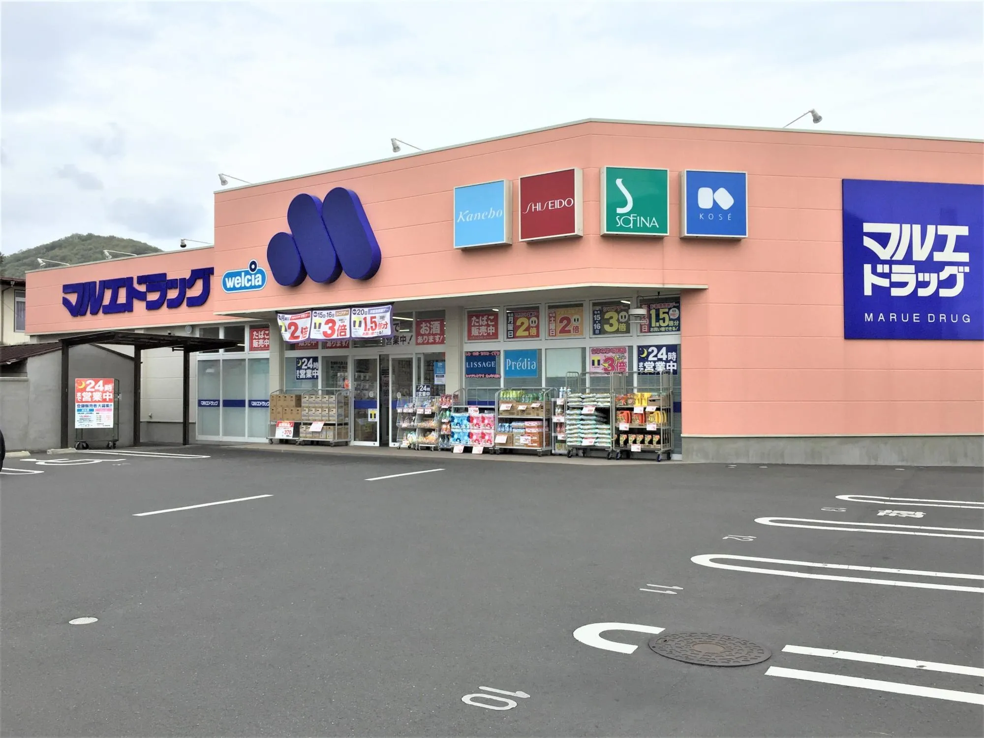 マルエドラッグ桐生東店