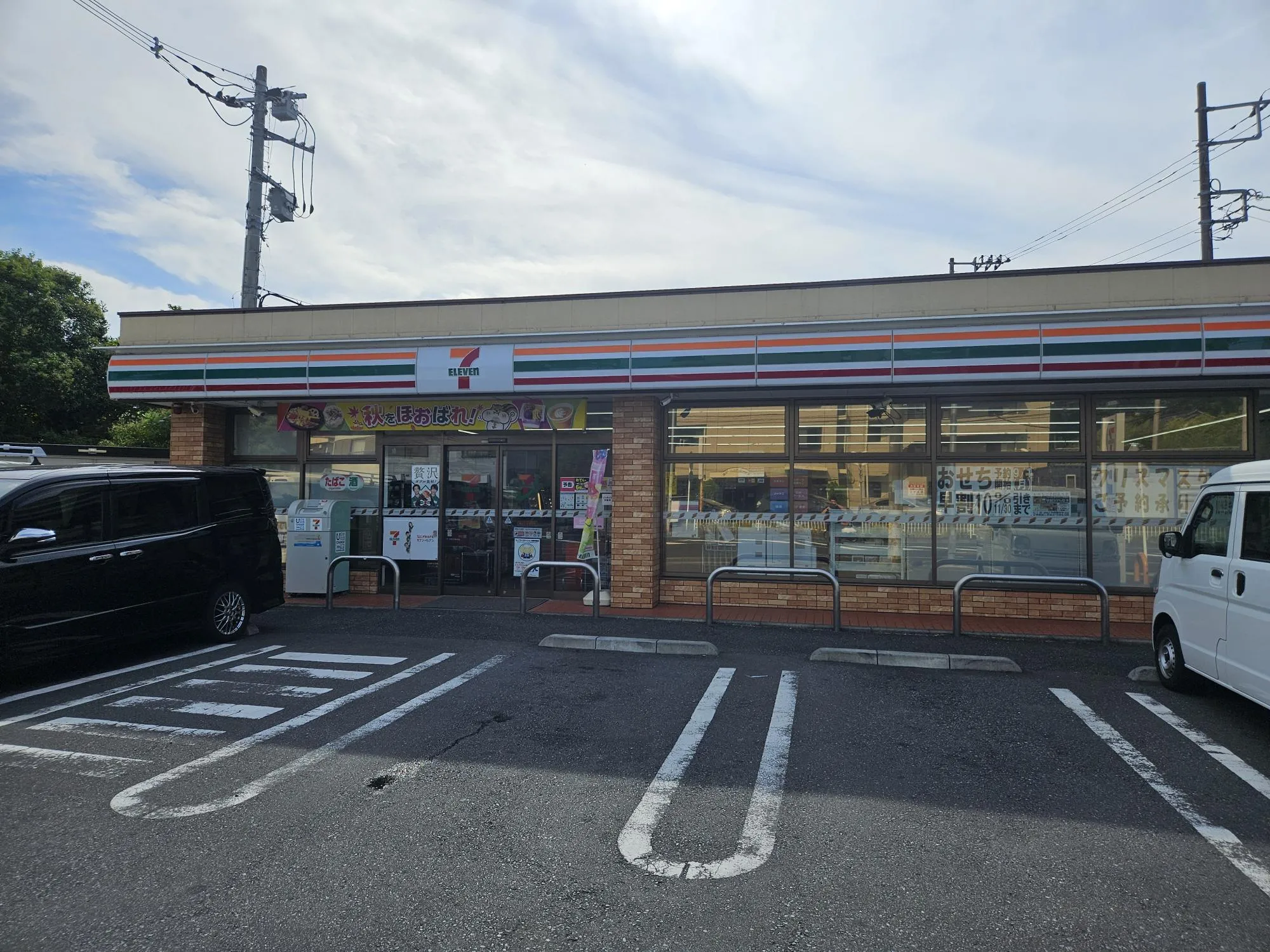 セブンイレブン上中里町店