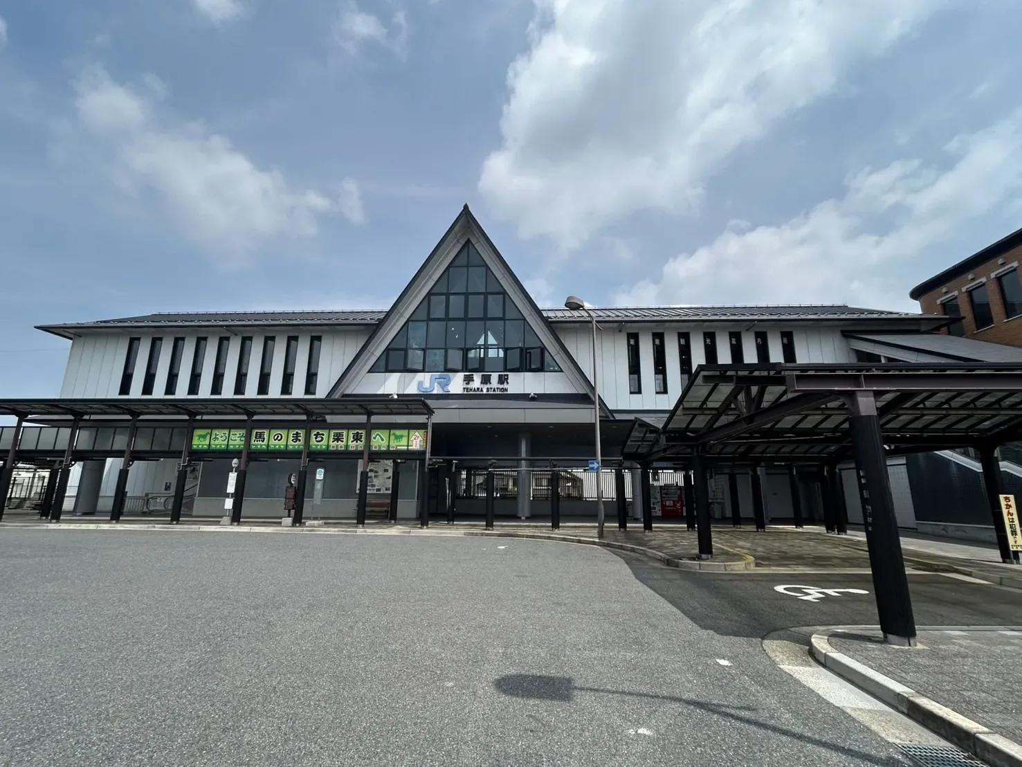 JR手原駅