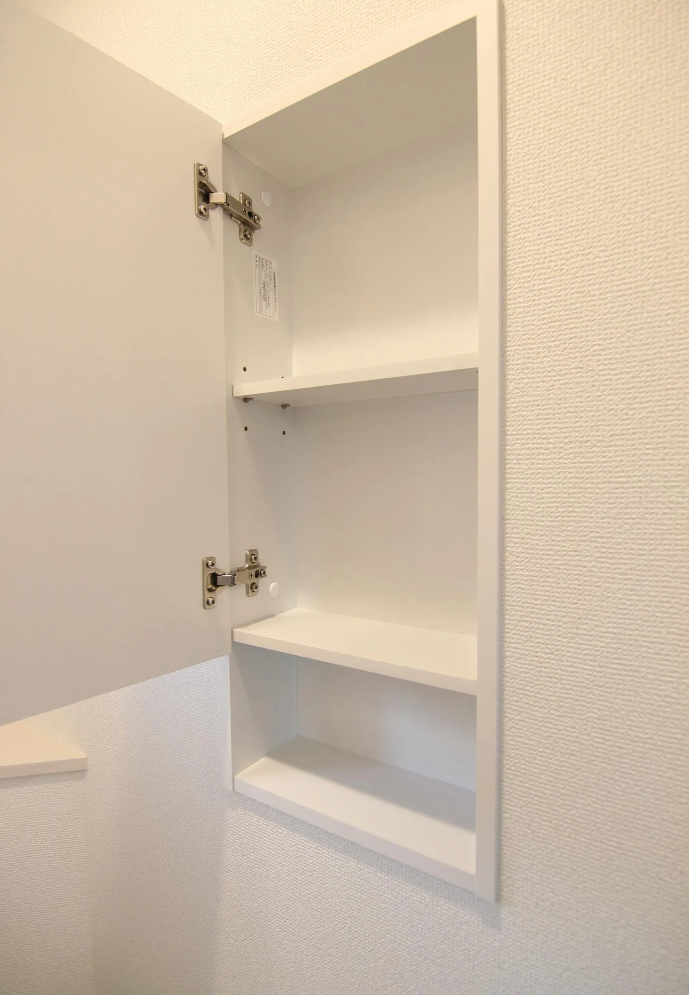 【トイレ収納】