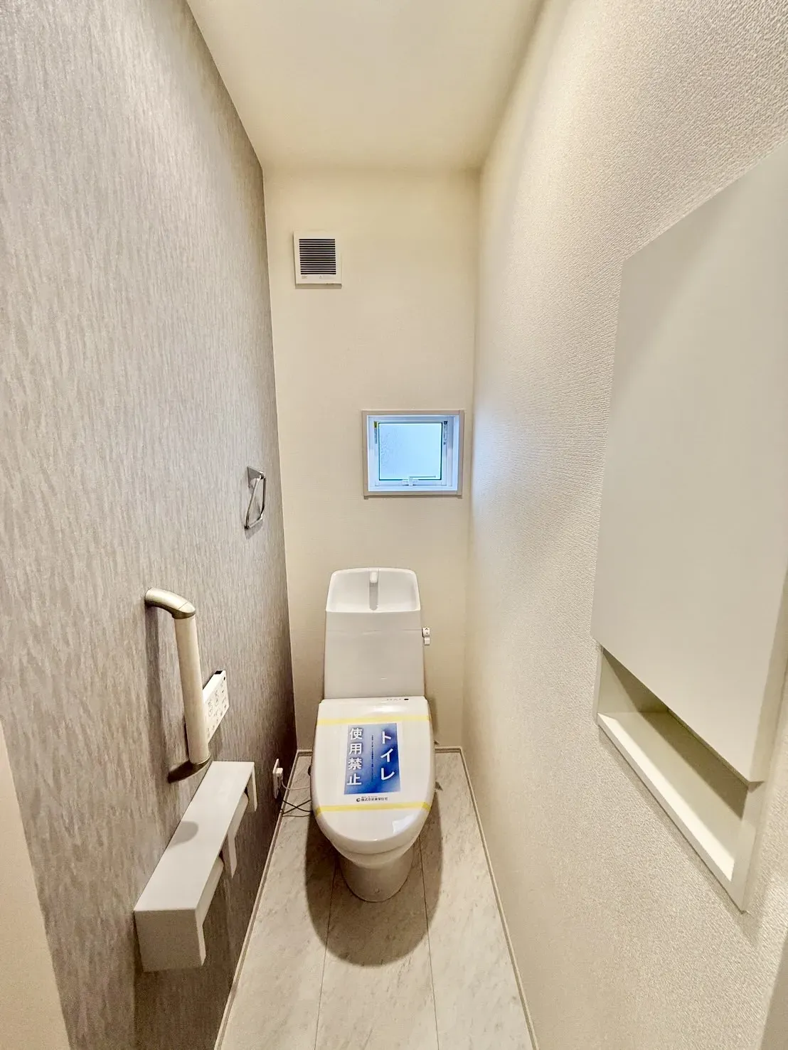 【1階トイレ】