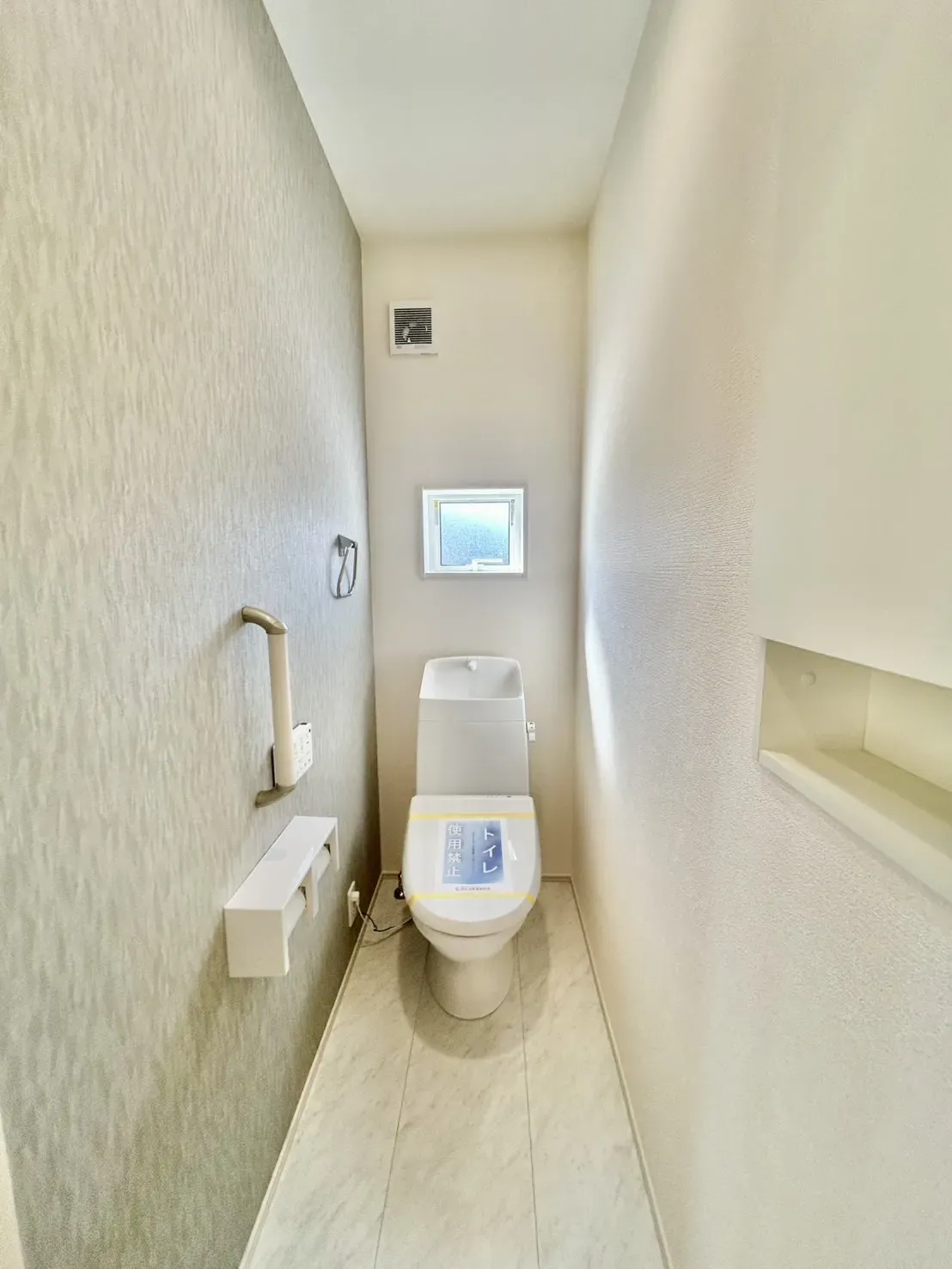 【1階トイレ】