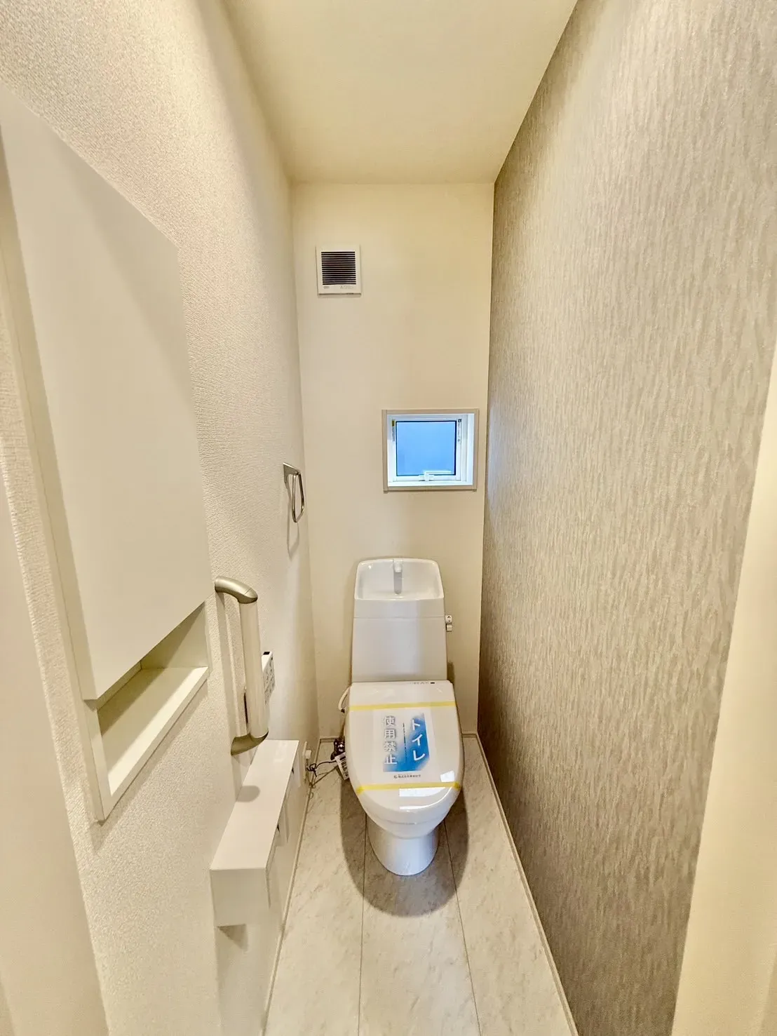 【1階トイレ】
