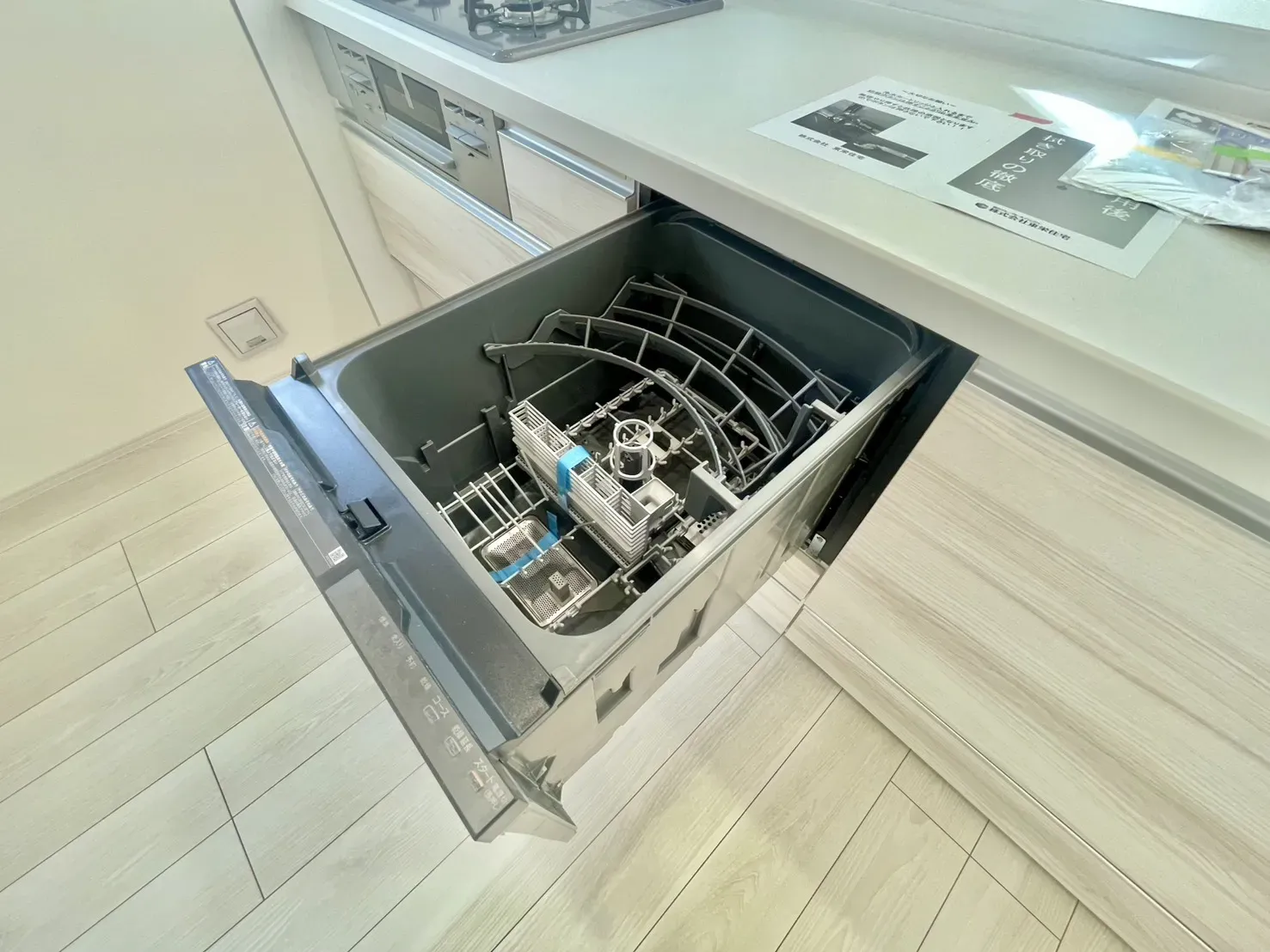 【食洗器】