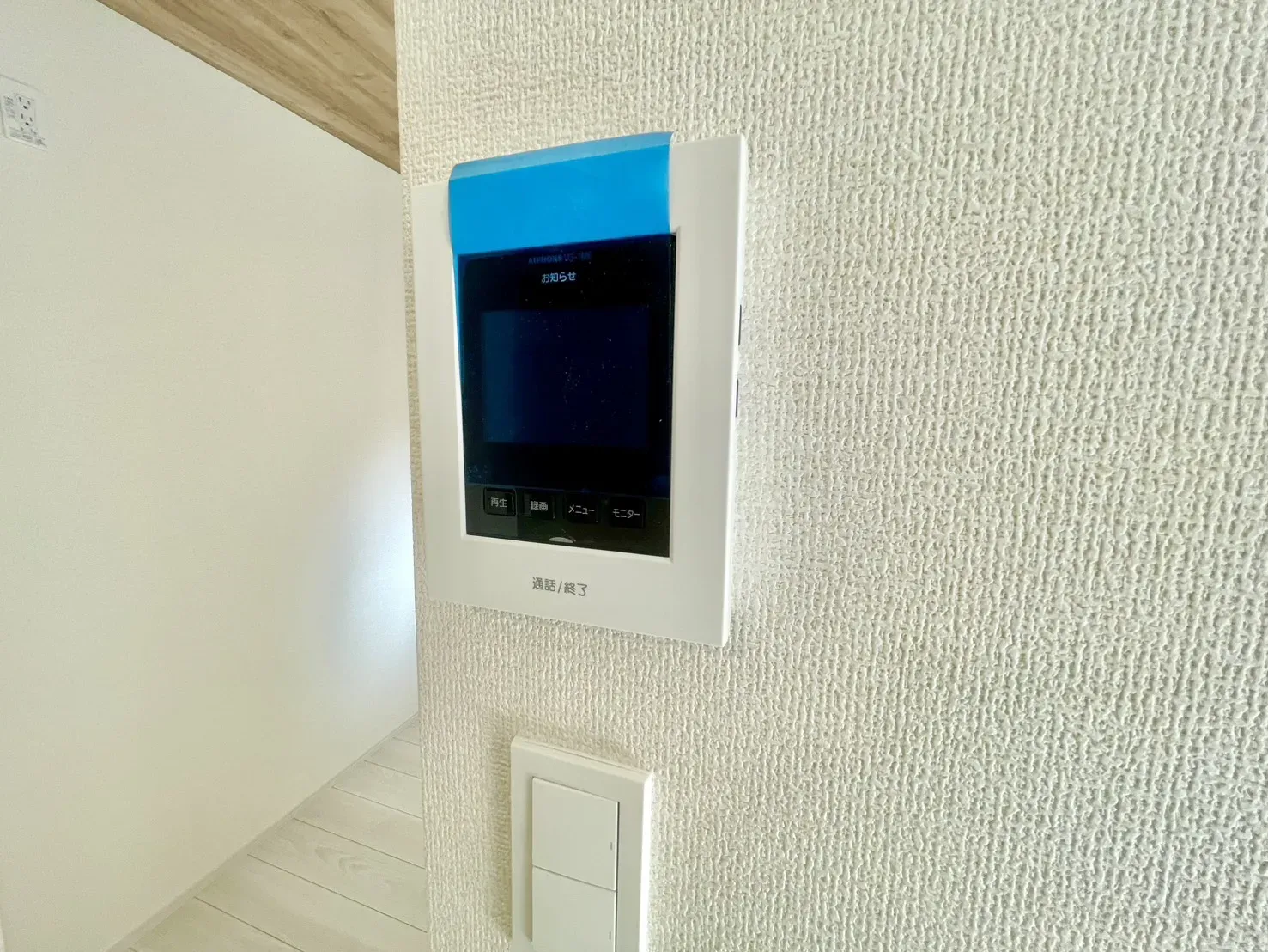 【TVモニターインターフォン】