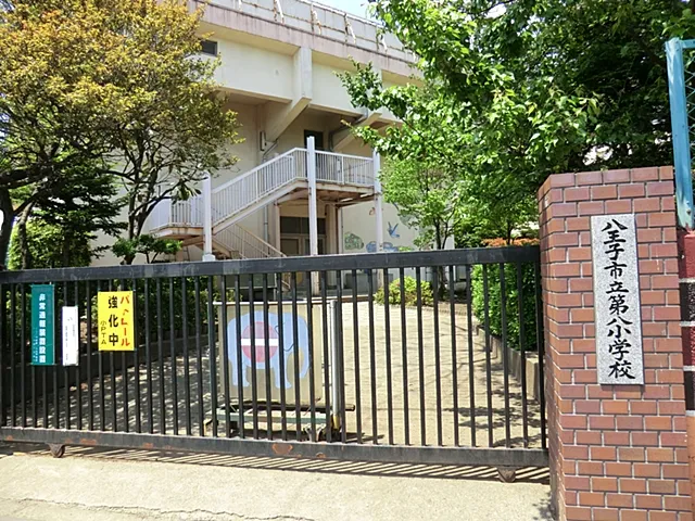 八王子市立第八小学校