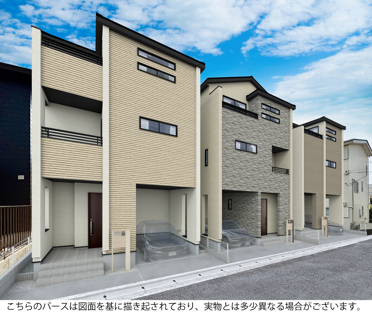 メインビジュアル画像