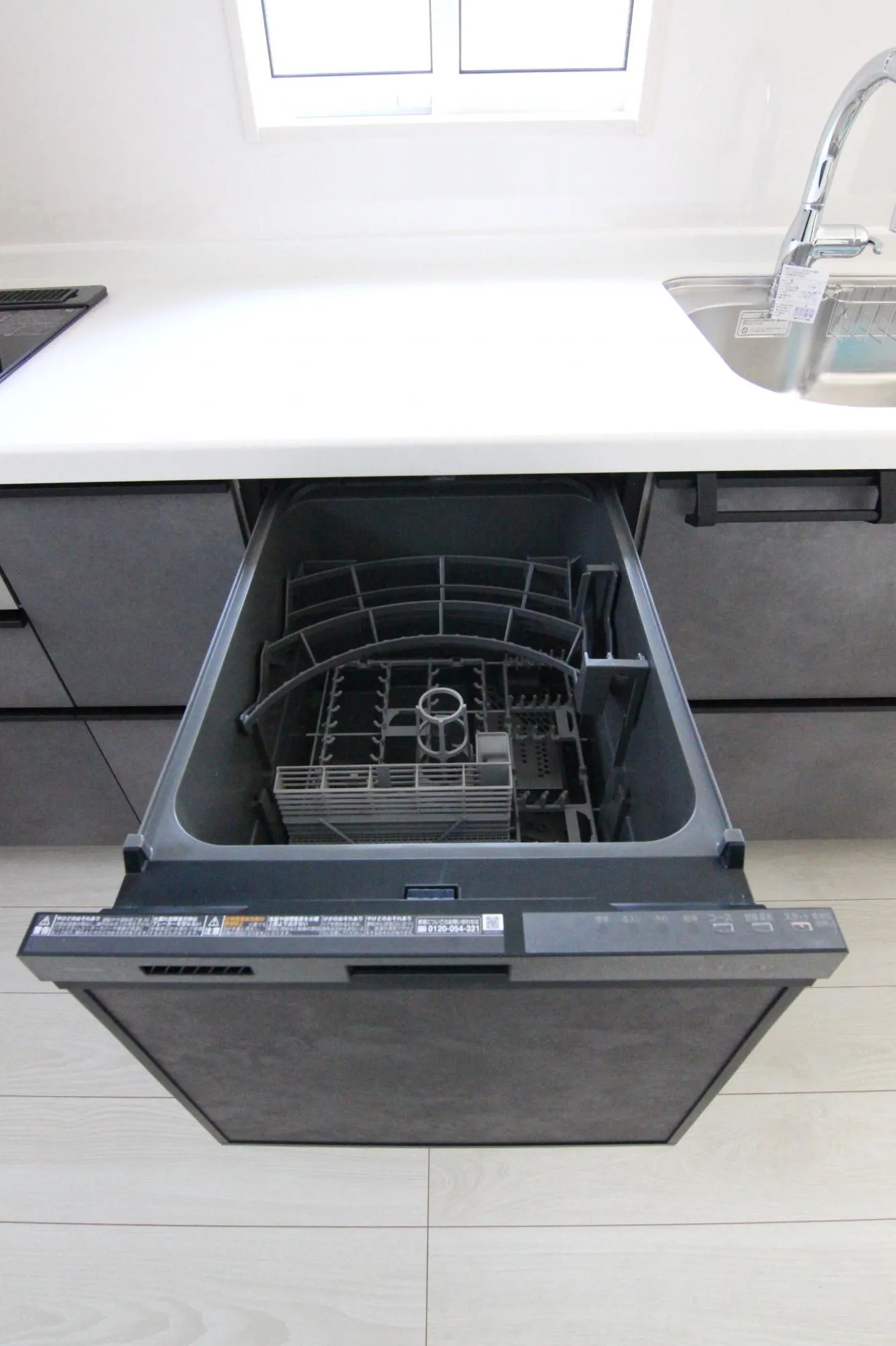 【食洗器】