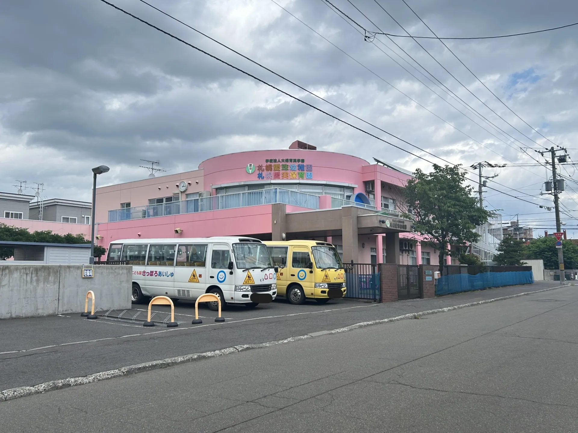 札幌愛珠認定こども園