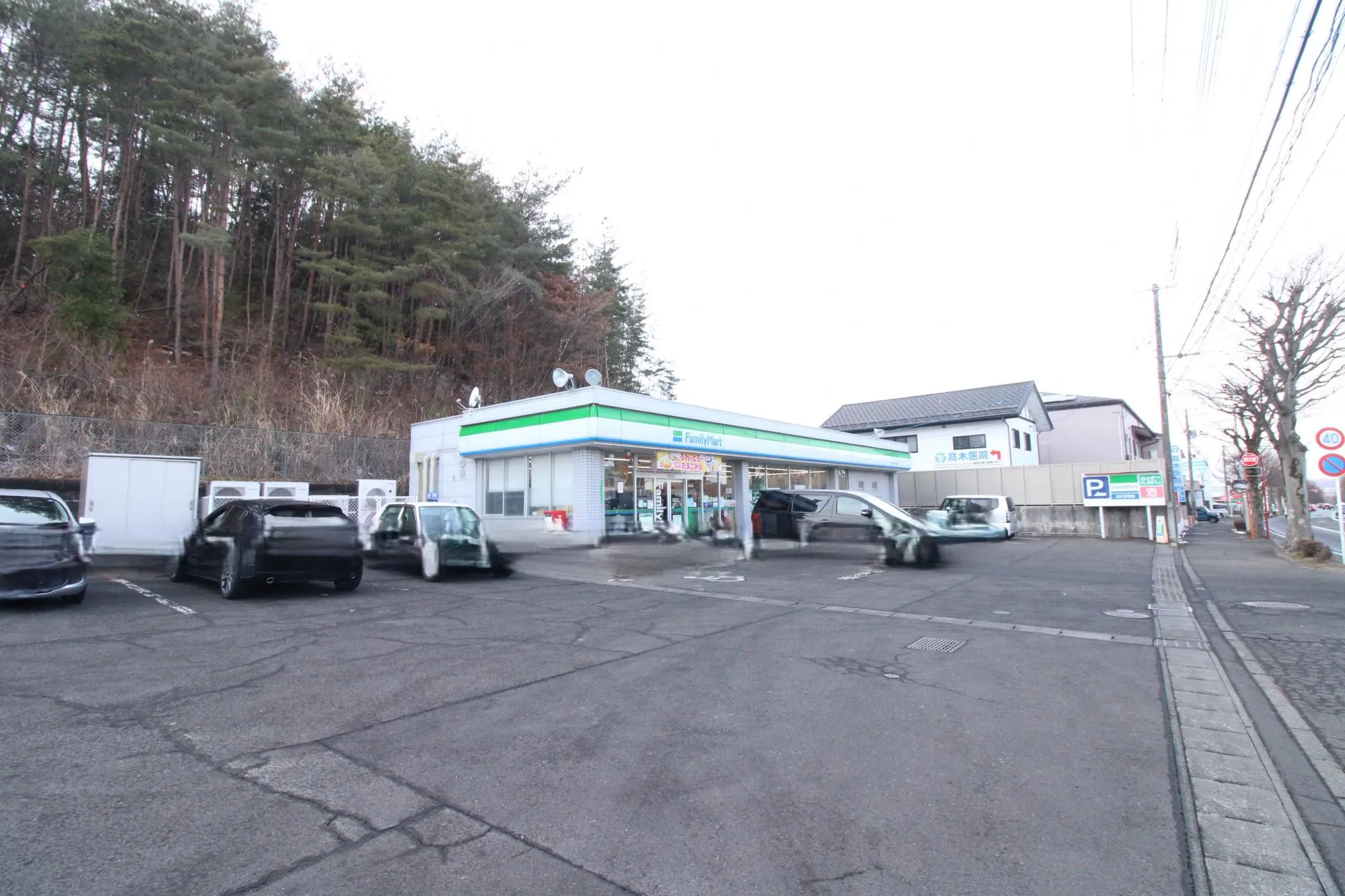 ファミリーマート 南中山2丁目店