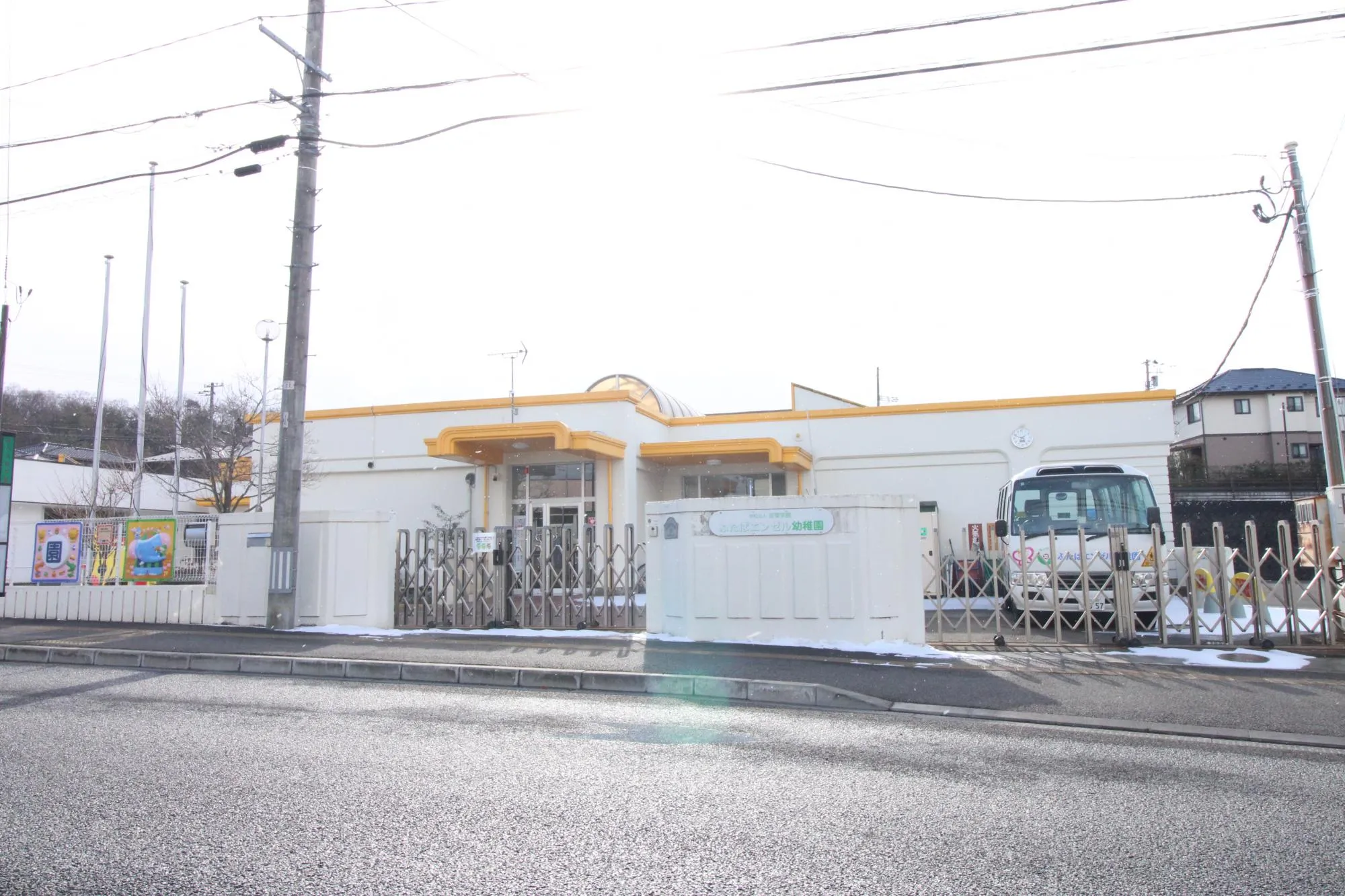 ふたばエンゼル幼稚園