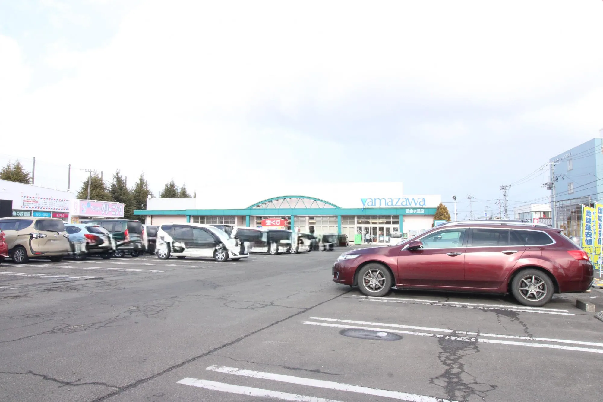 ヤマザワ 長命ヶ丘店