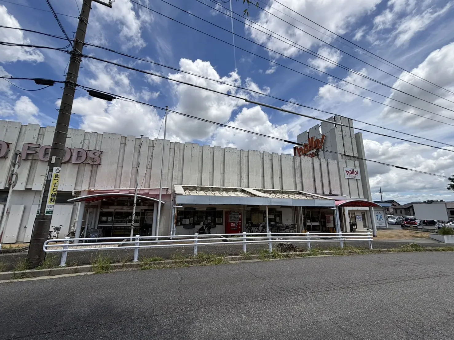コノミヤハローフーヅ豊明店