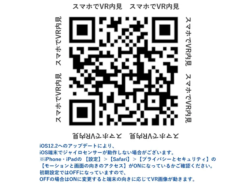 【内装 完成予想図】