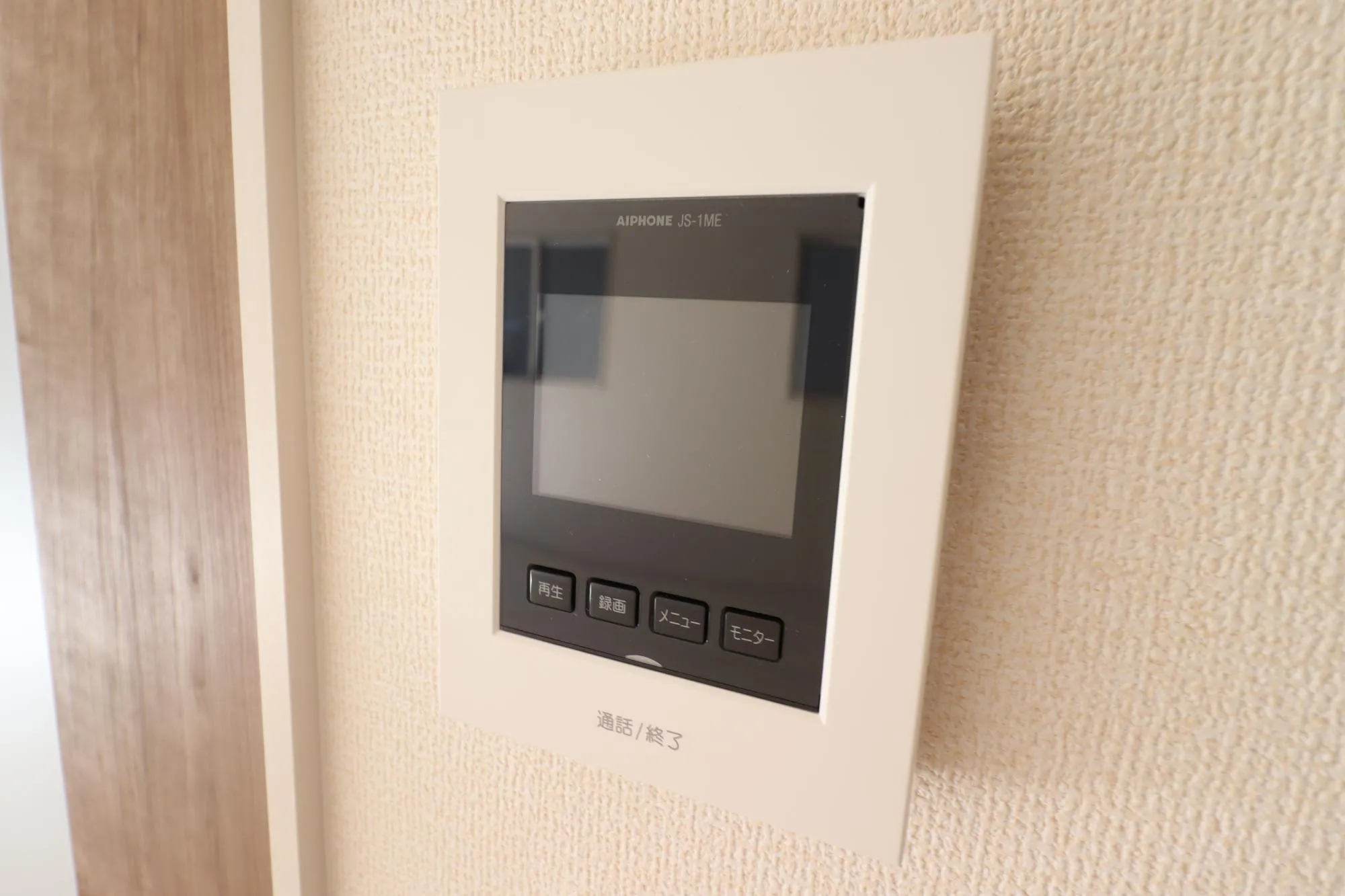 【②号棟/玄関】